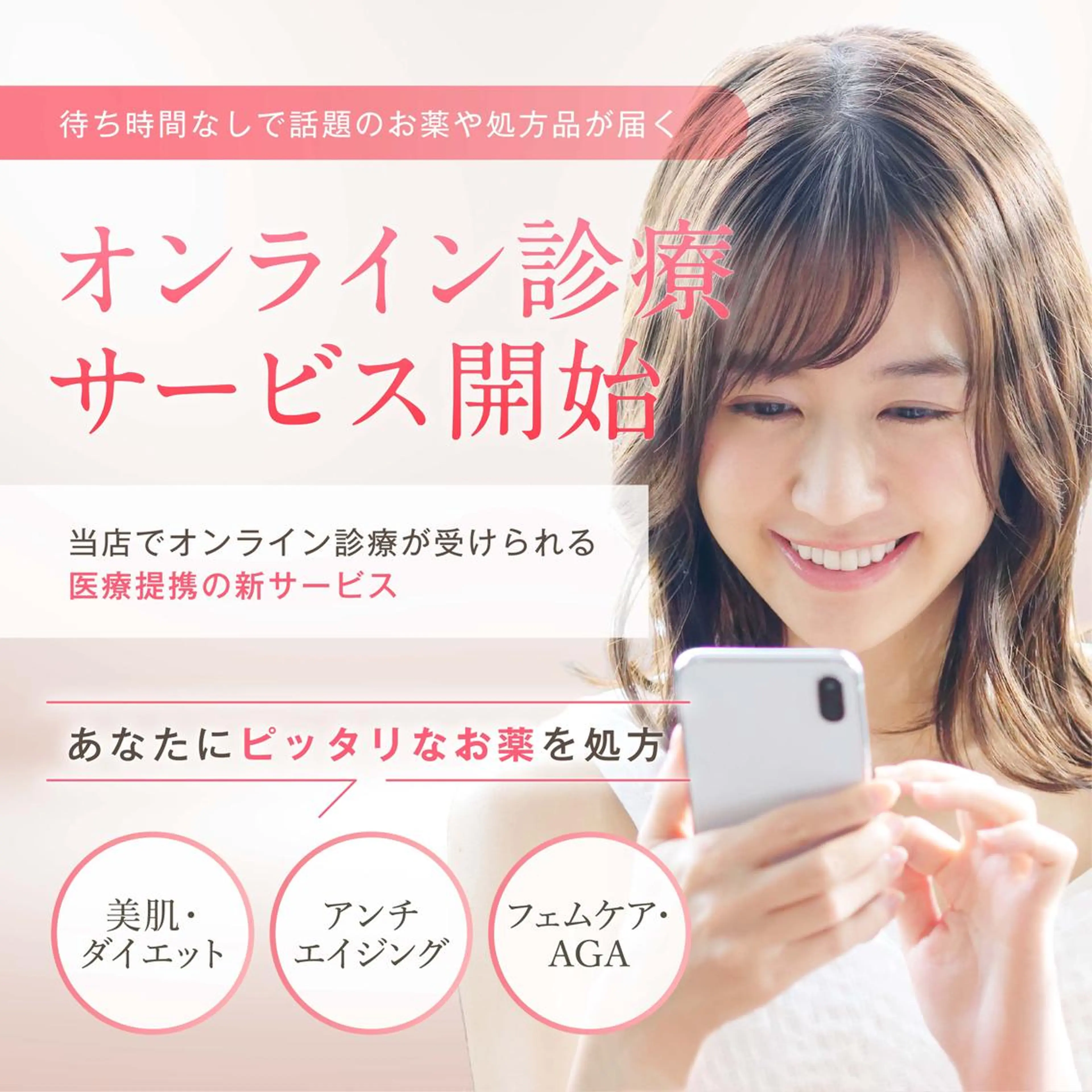 Private SalonVinosのエステ・リラクイメージ