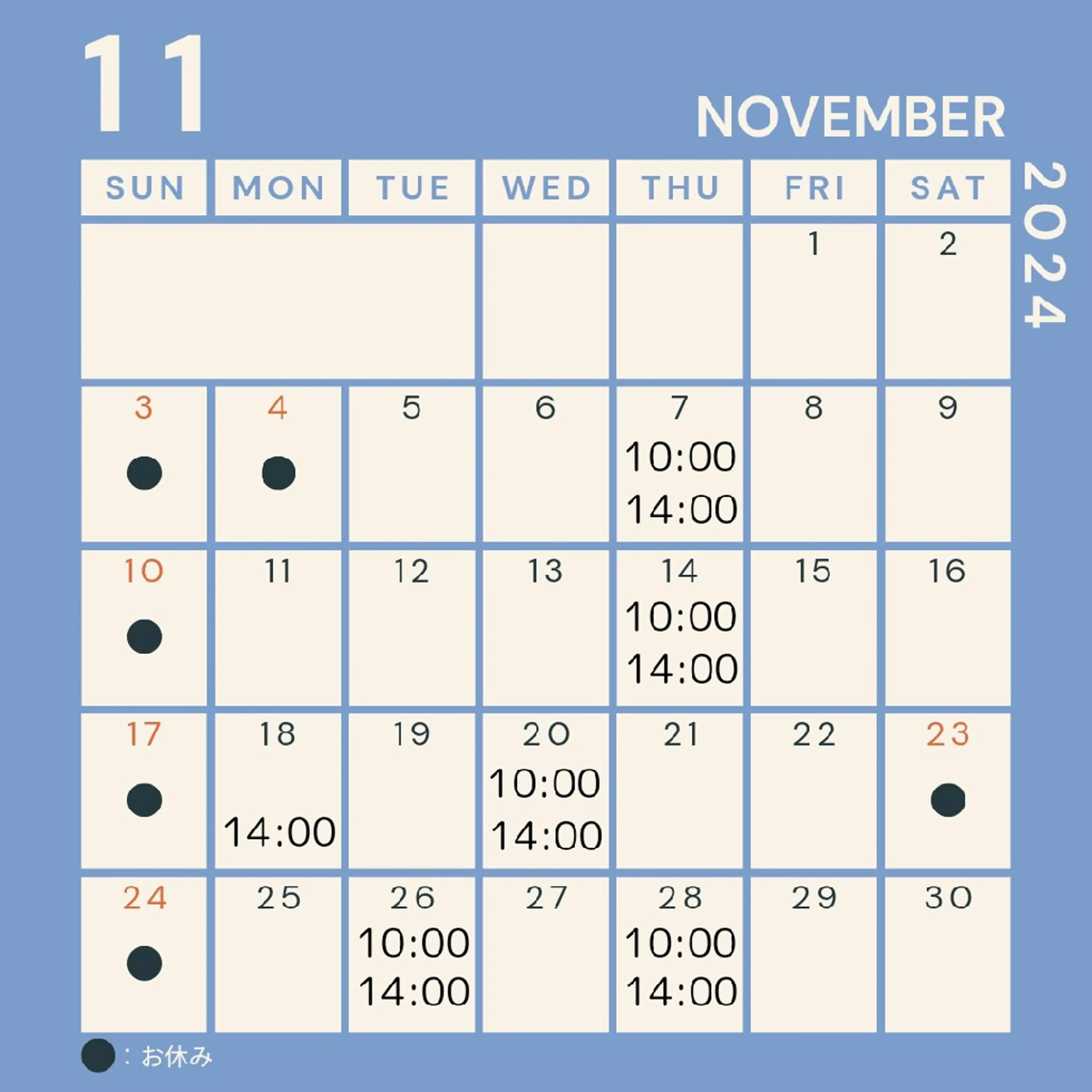 POLA　THE　BEAUTY　長居店所属・POLA 長居店 中川のその他イメージ