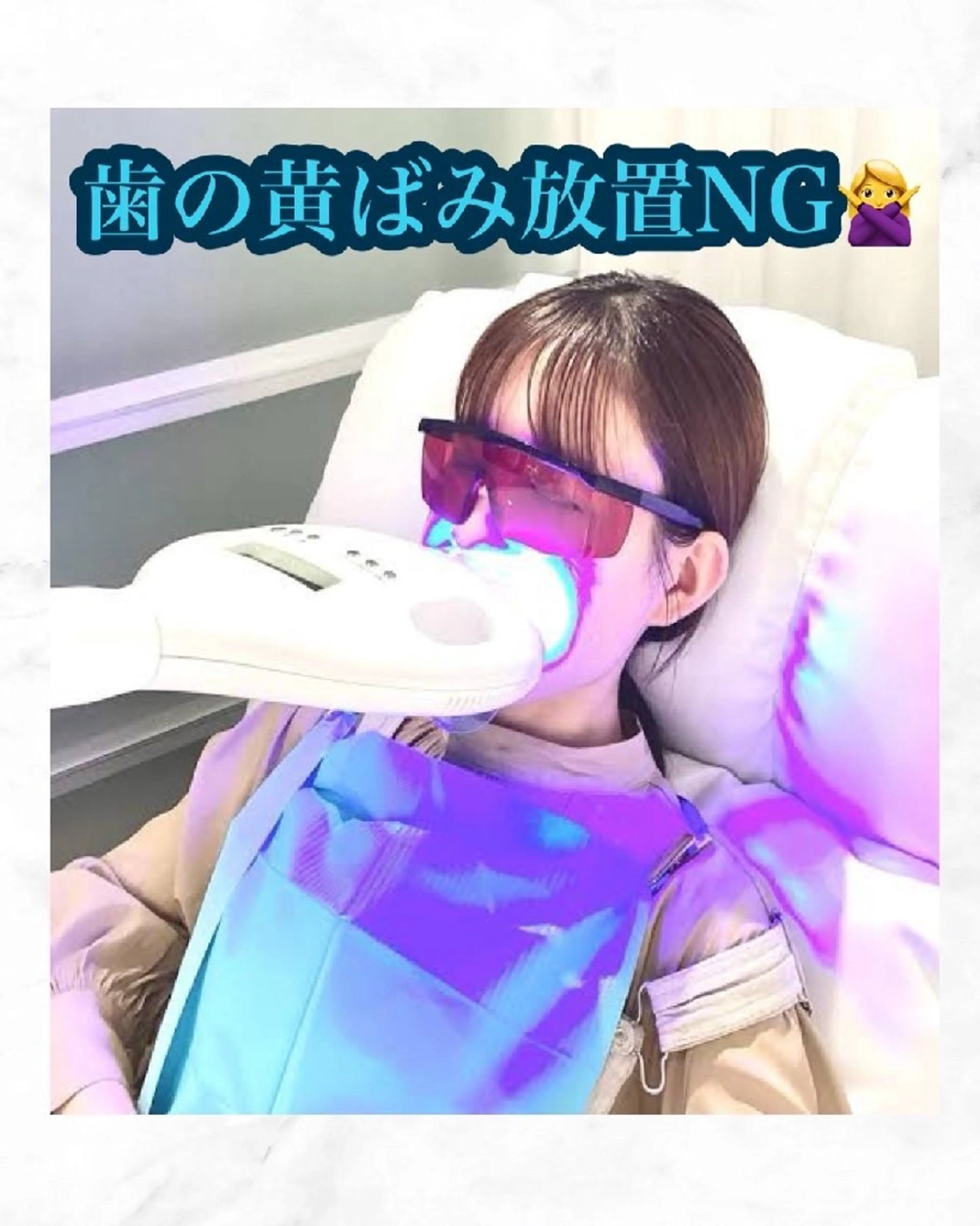 キッズ メンズ エステ リラク ホワイトニングサロン WHITE福岡博多店のエステ・リラクイメージ