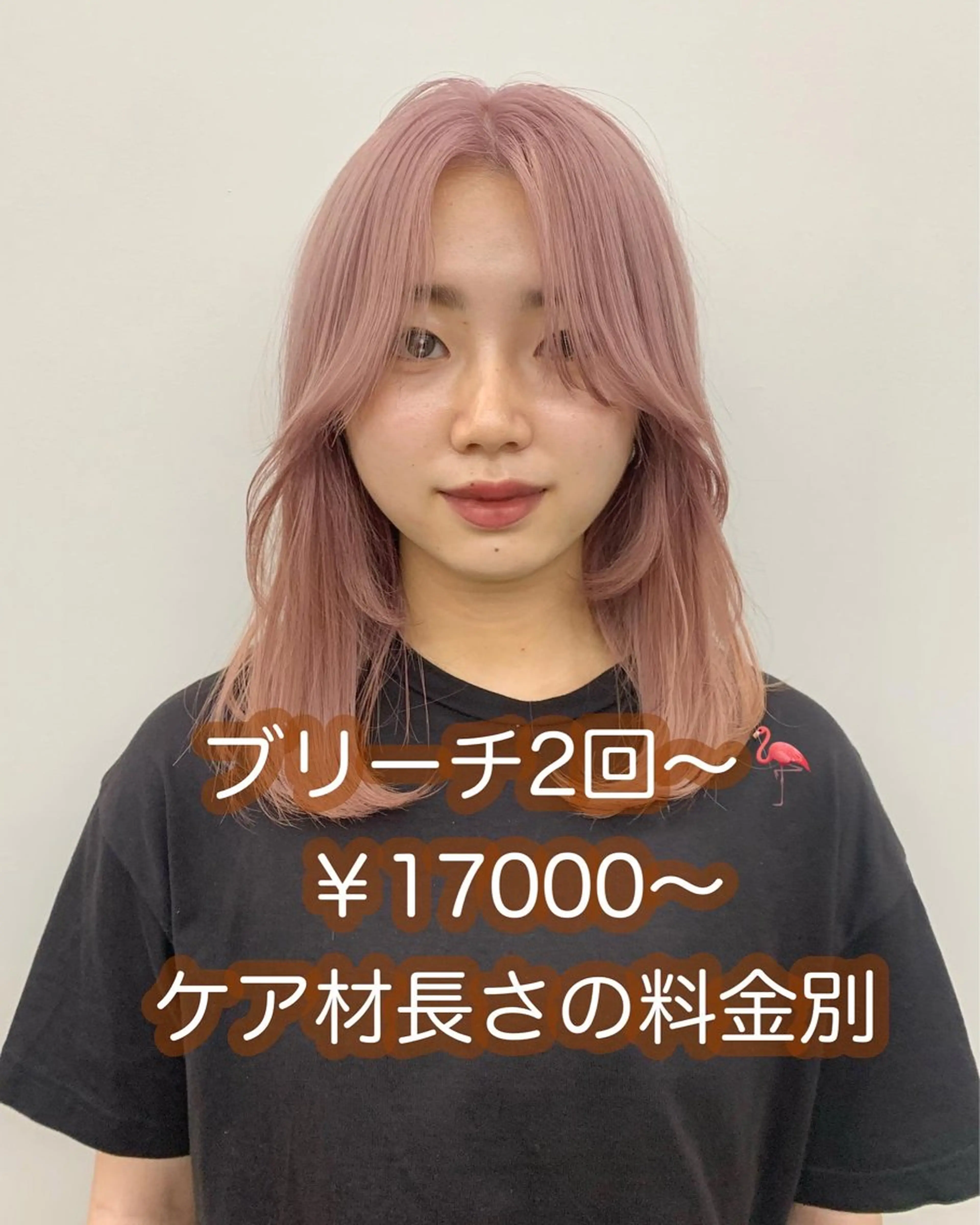 カラー 伊藤 りいなのヘアスタイル