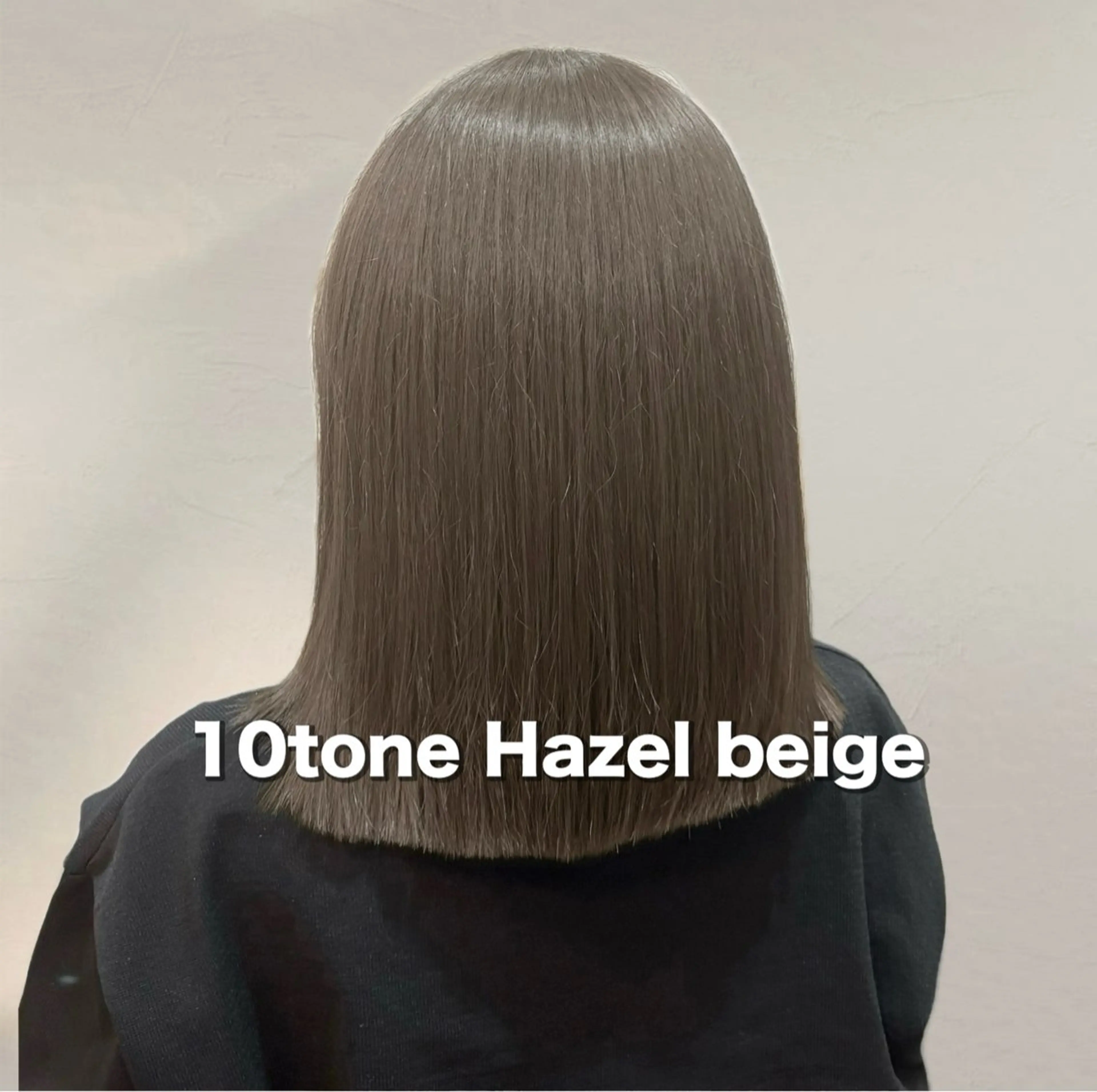 ロング カラー ベージュカラー ヘーゼル トリートメント ヘーゼルベージュ/ 赤み消し/はるのヘアスタイル