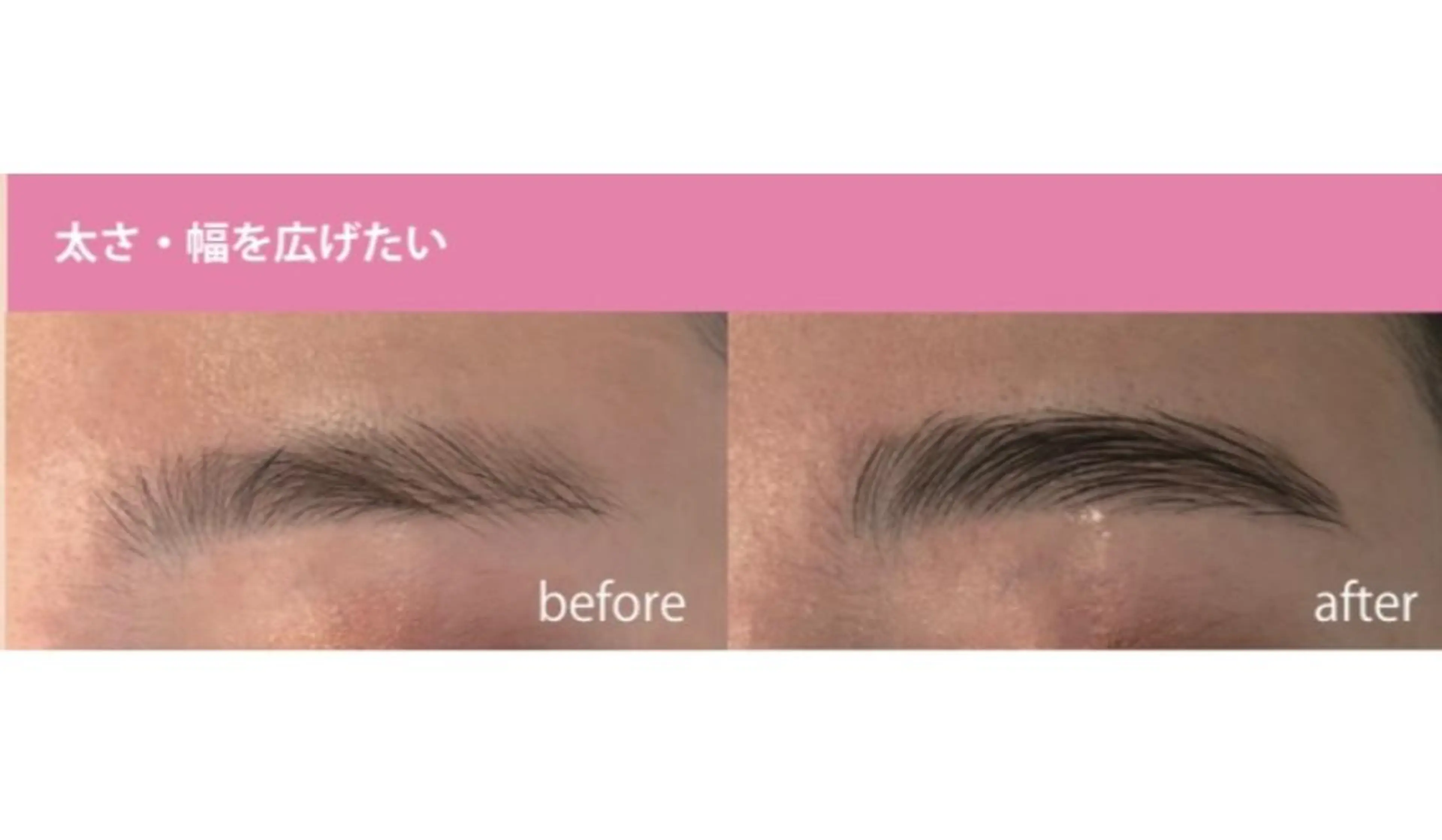 アイブロウ GOTODAY SHAiRE  SALON 表参道Iris店所属・村田 さやかの眉毛・アイブロウイメージ