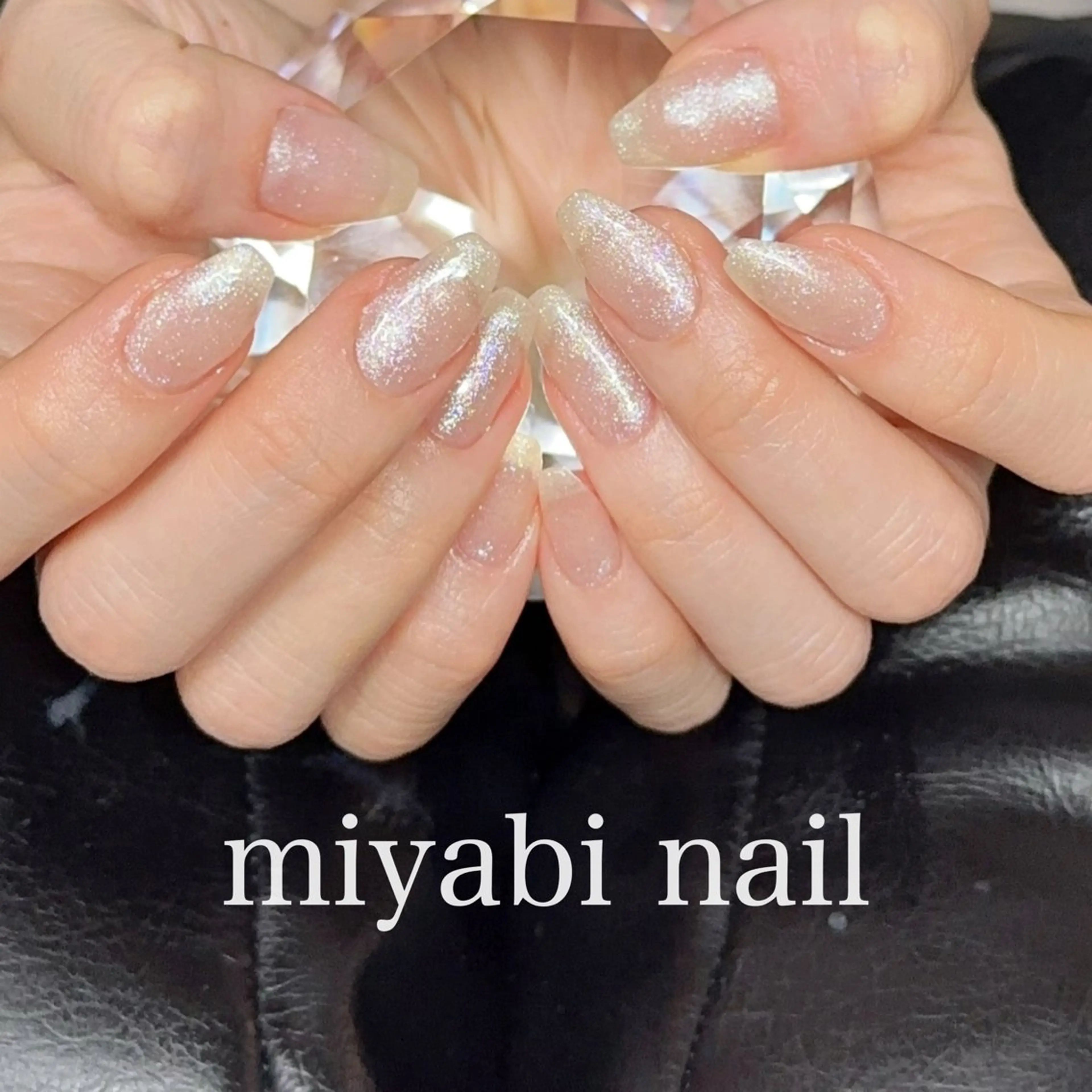 ネイル ジェルネイル キラキラネイル ラメ(グリッター) 持ち込み シンプルネイル ハンドネイル miyabi nail 桂川駅近くのネイルデザイン