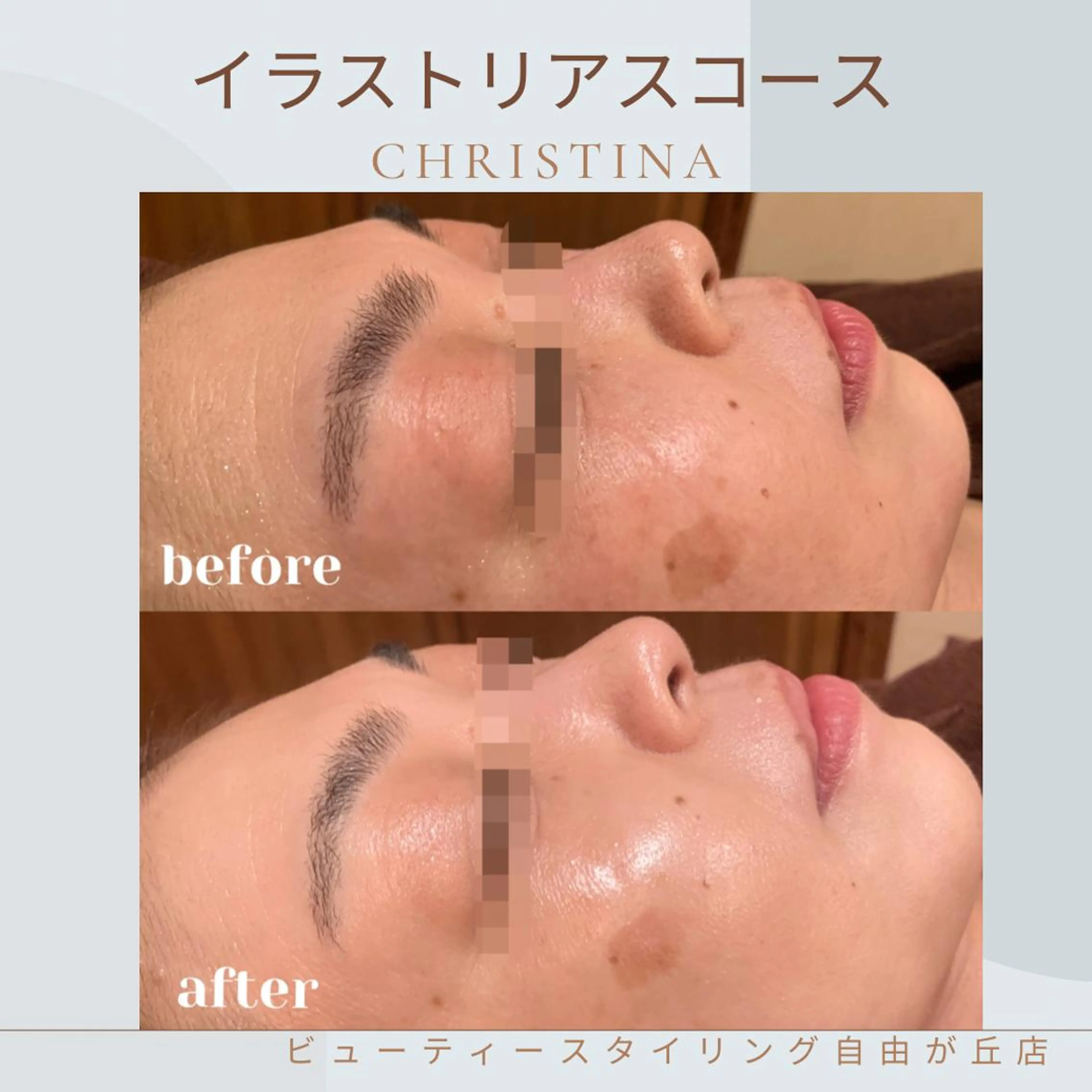 エステ 痩身＆美肌サロン 三浦のエステ・リラクイメージ