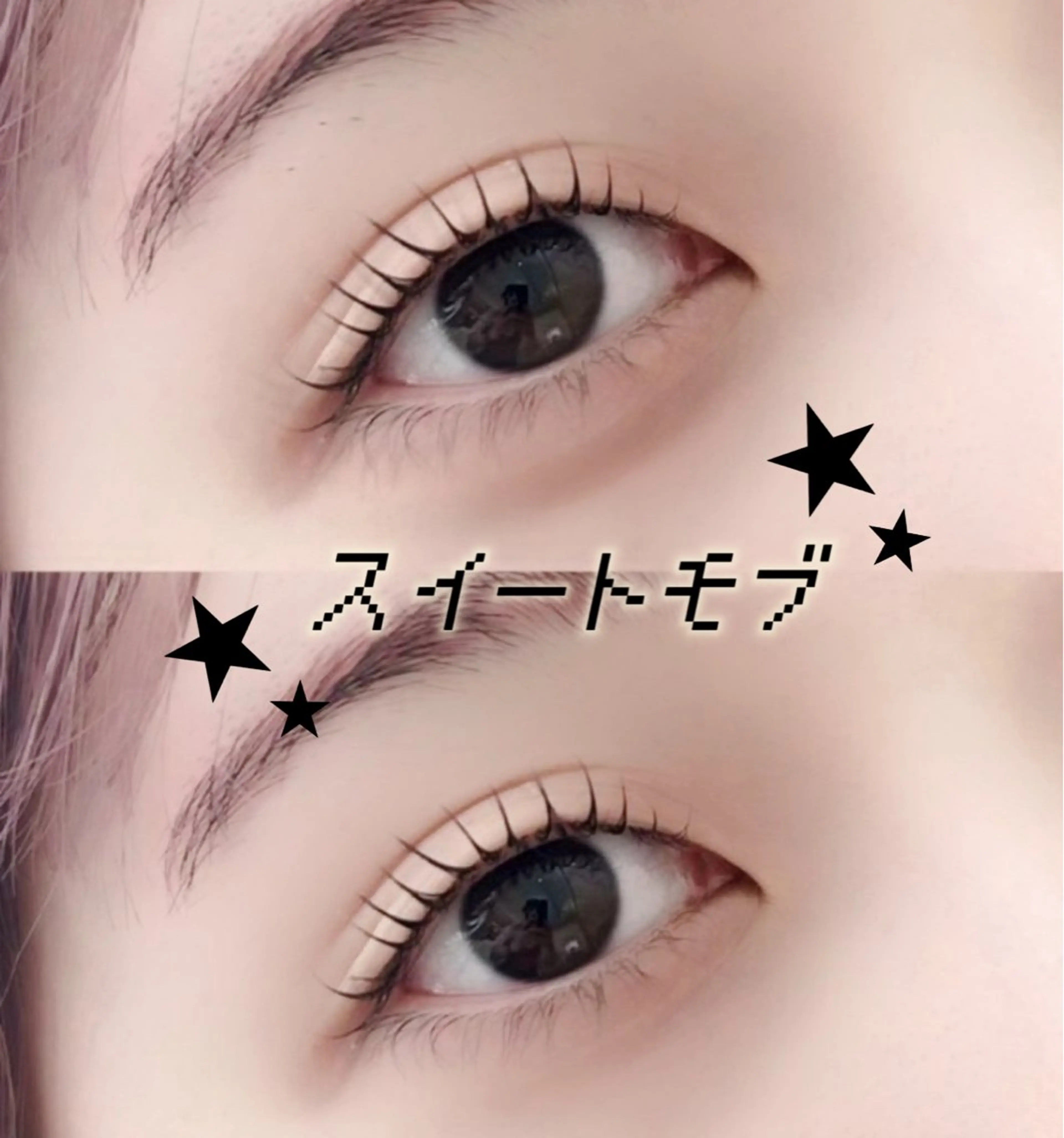 限定!♥【まつげパーマ★ラウンド】♥スウィートモブ🎀トレンドの韓国風束間仕上げ+美容液コーティング付き🪄🫶🏻の写真