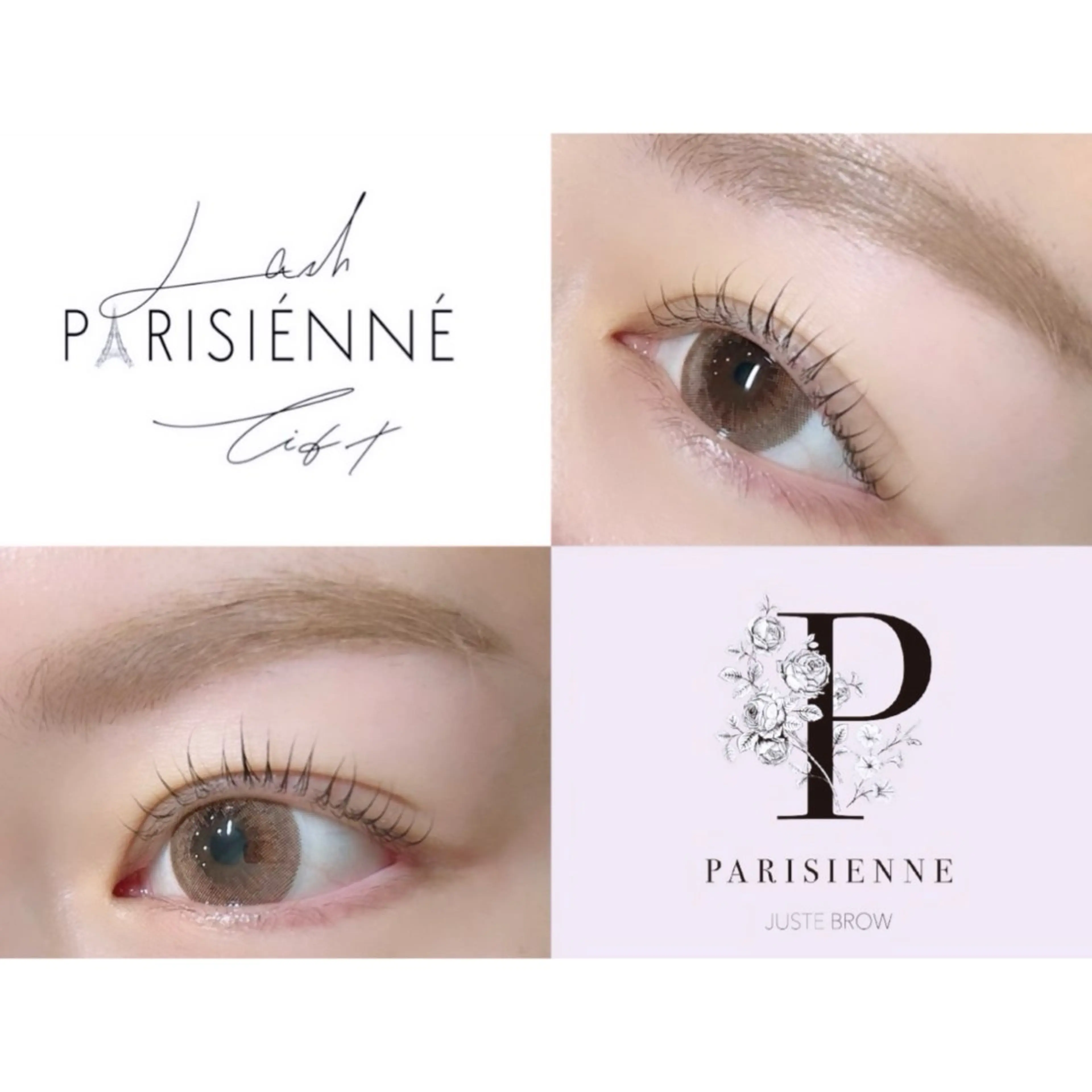 パリジェンヌorラッシュリフトの写真