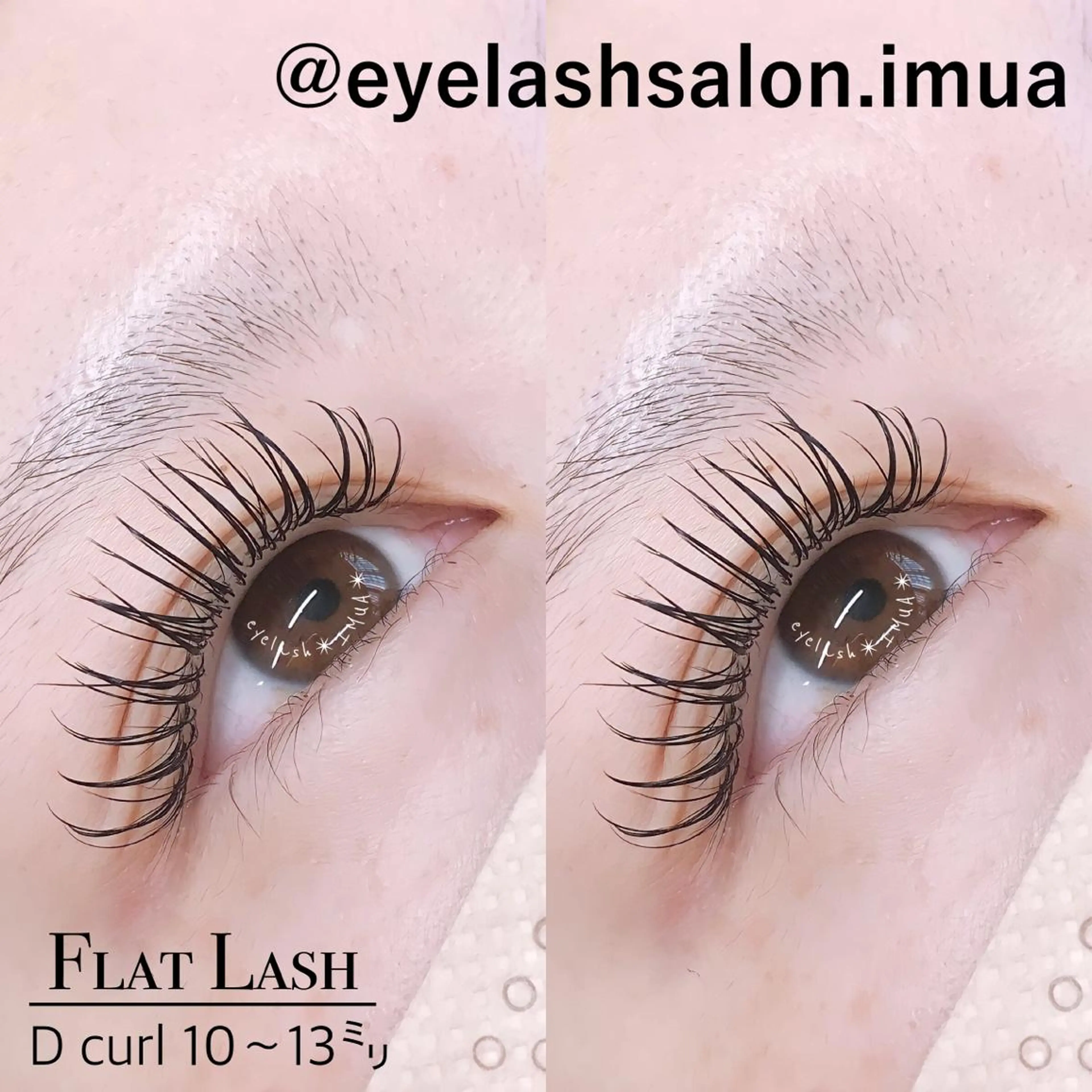 マツエク・マツパ マツエク アイラッシュサロン ☆イムア☆のマツエク・マツパデザイン