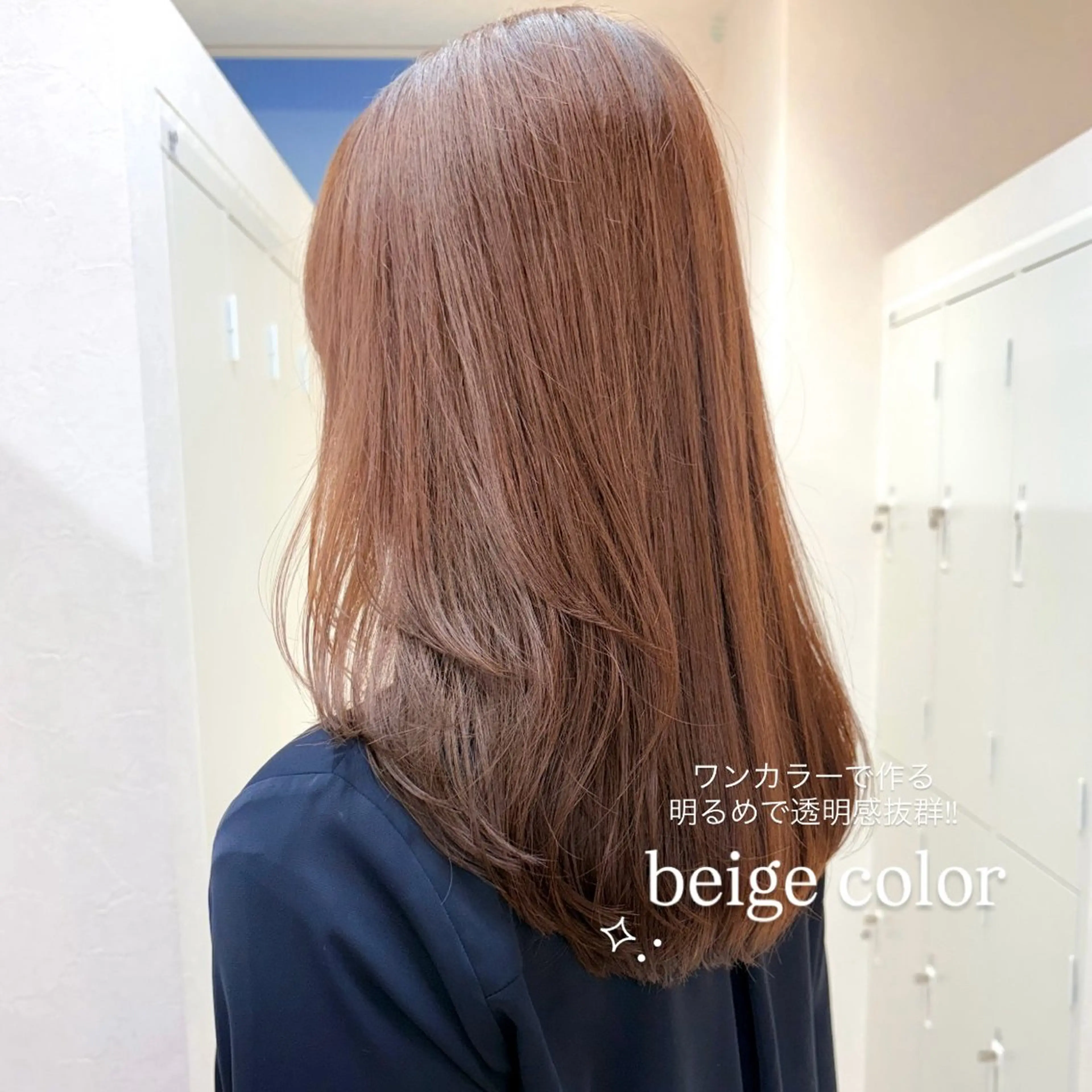 セミロング カラー カット ヘアカラー レイヤー/艶カラー/ セット/SAKURAのヘアスタイル