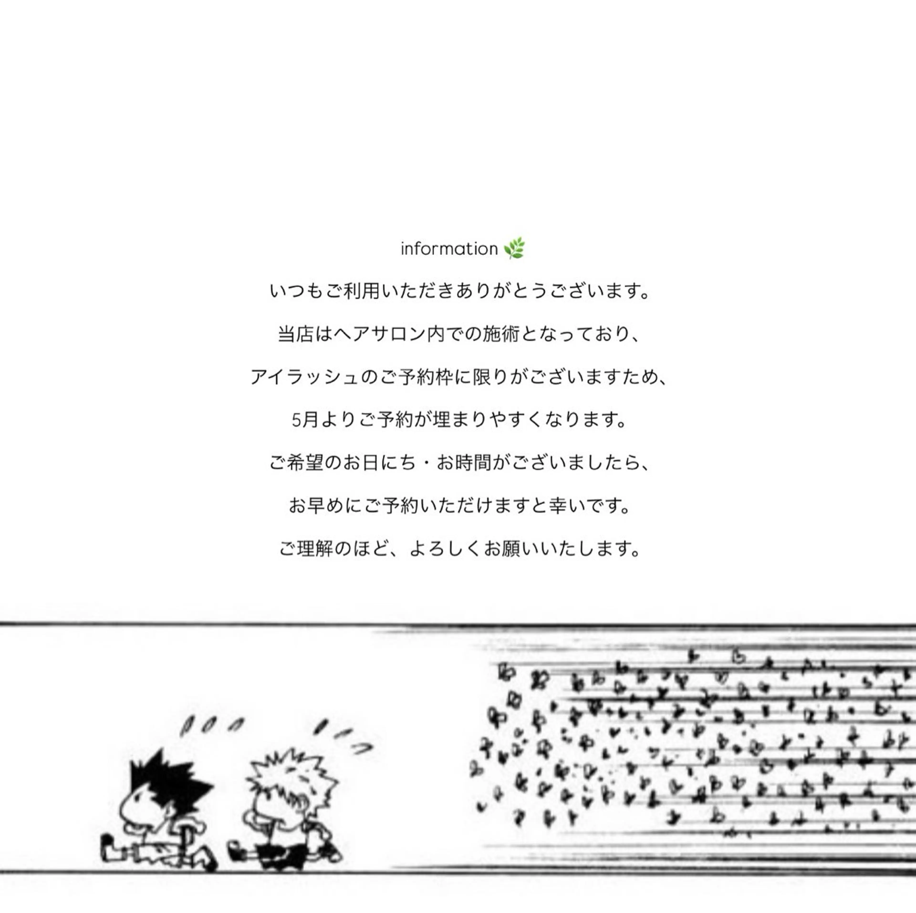 マツエク・マツパ EARTH ‎𖤐 シライシのマツエク・マツパデザイン