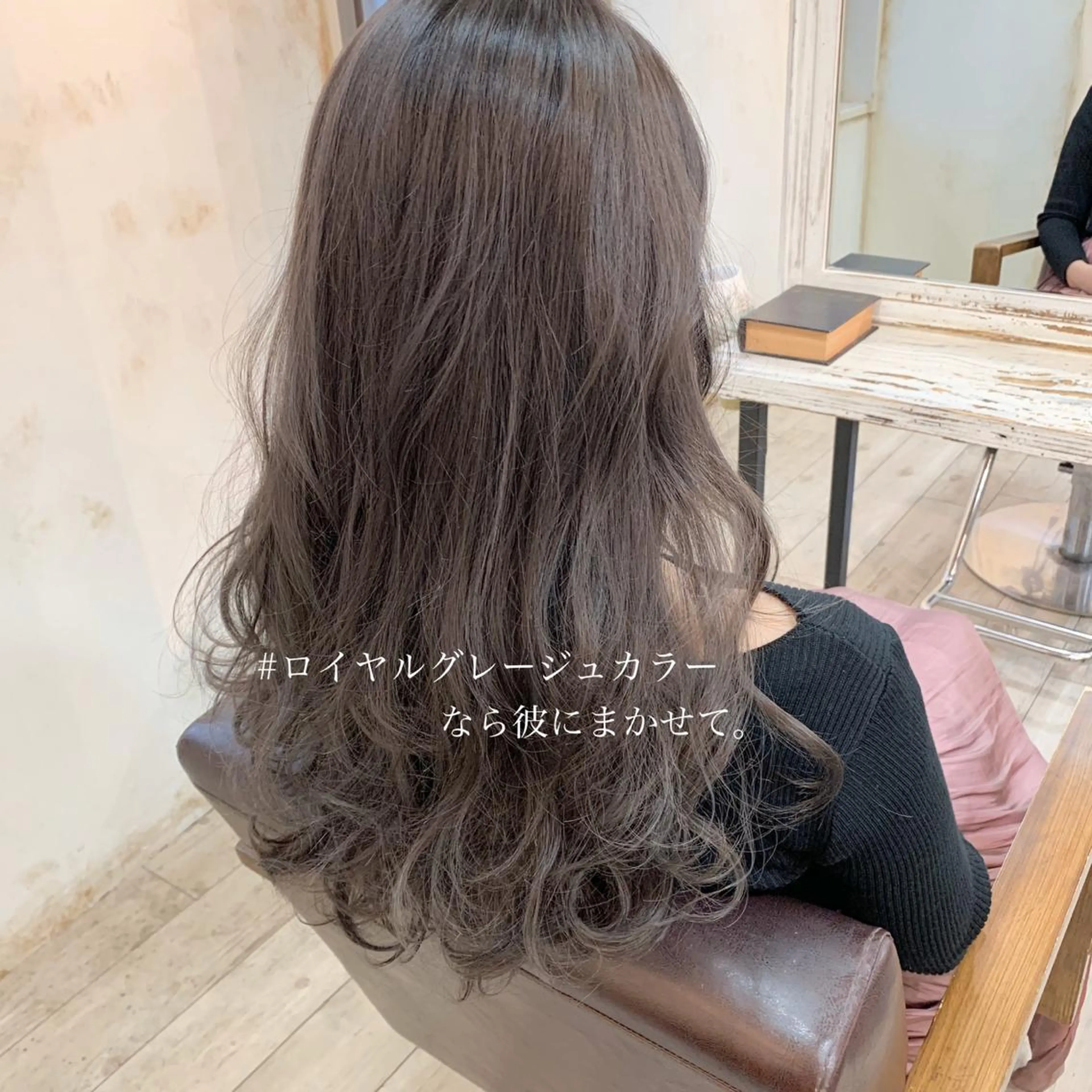 ロング カラー ボブ 小顔カット ◆感動口コミ/最小顔 理論カット◆森口 峻のヘアスタイル