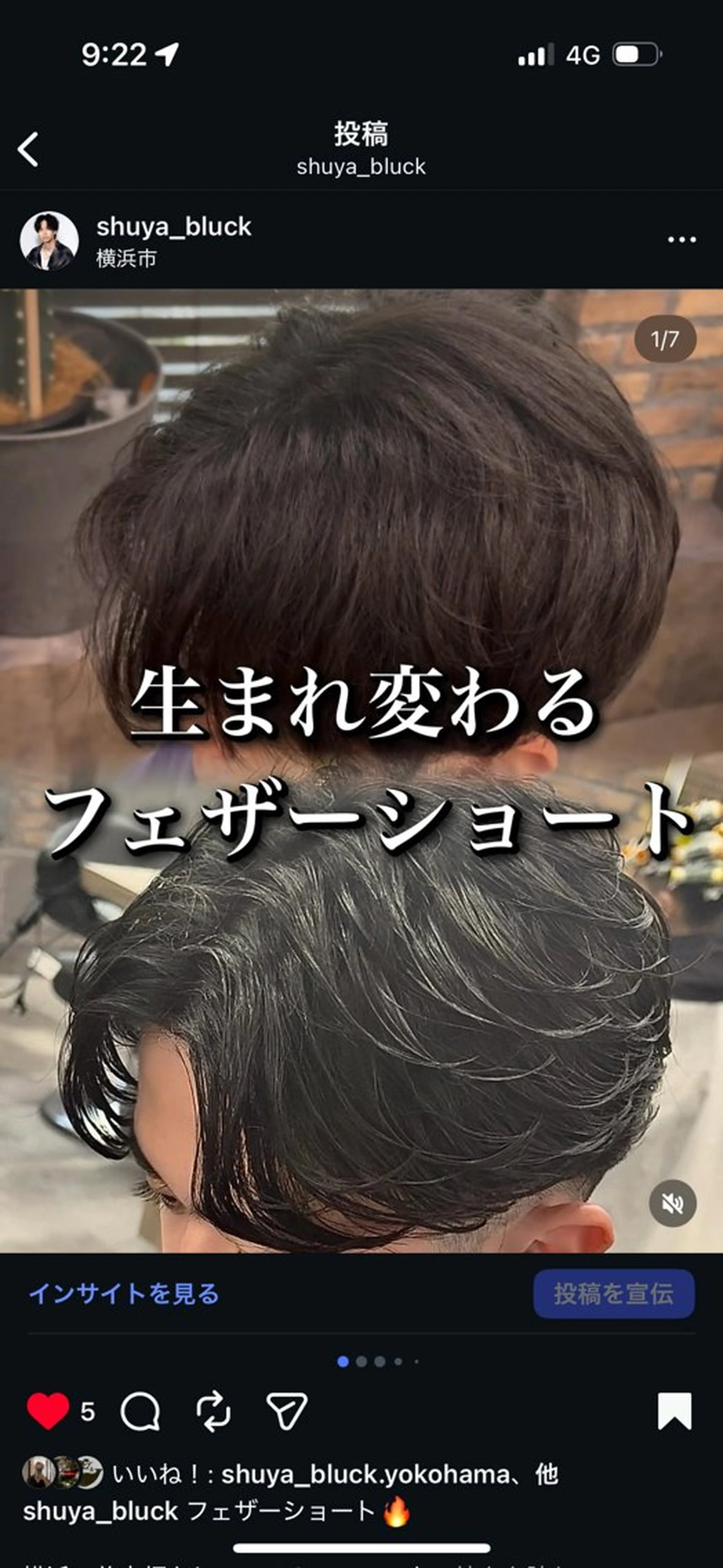 パーマ メンズ センターパート/フェ ザー🔥SHUYAのヘアスタイル