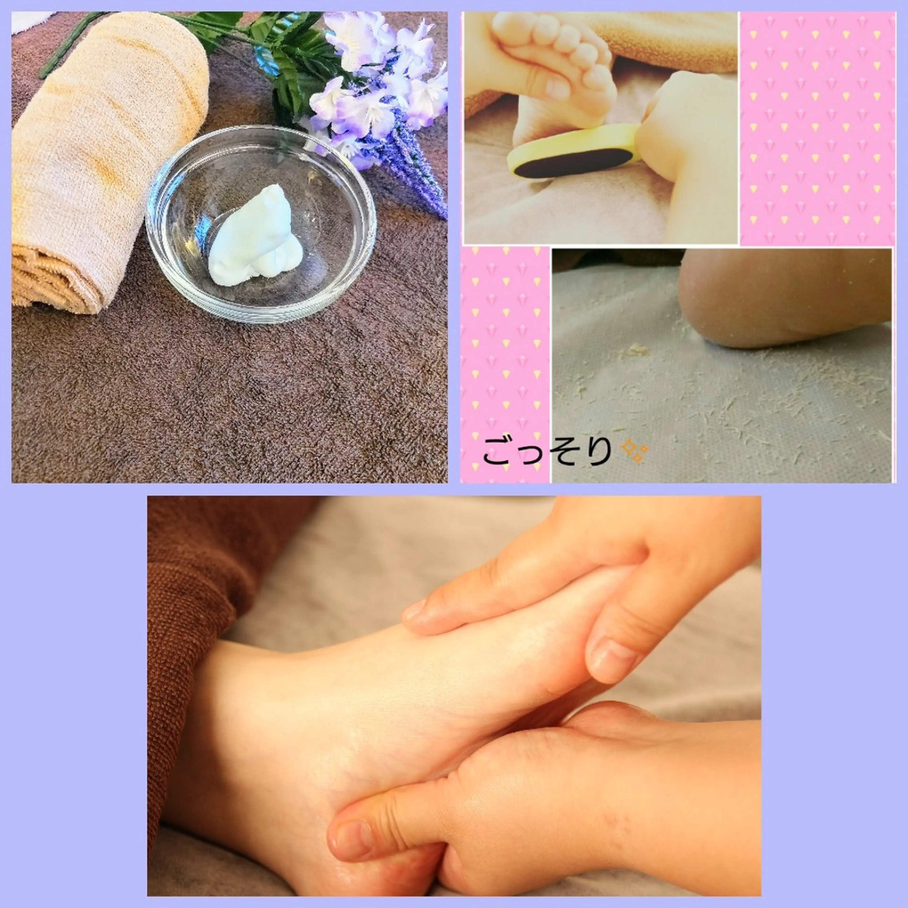 松本 依子のエステ・リラクイメージ