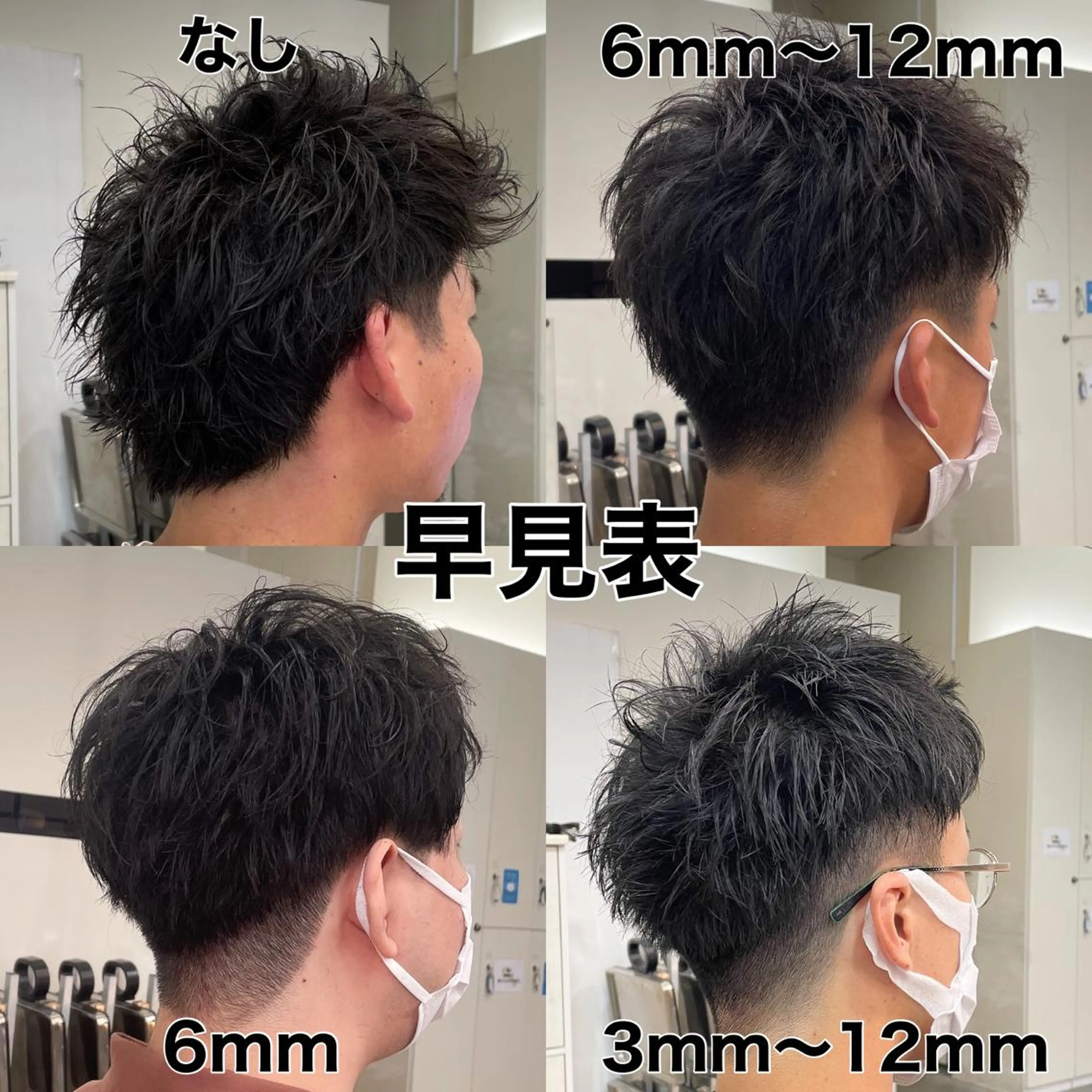 メンズ 刈り上げ BIRTH by happiness所属・【ニュアンスパーマ】 西岡拓海のヘアスタイル