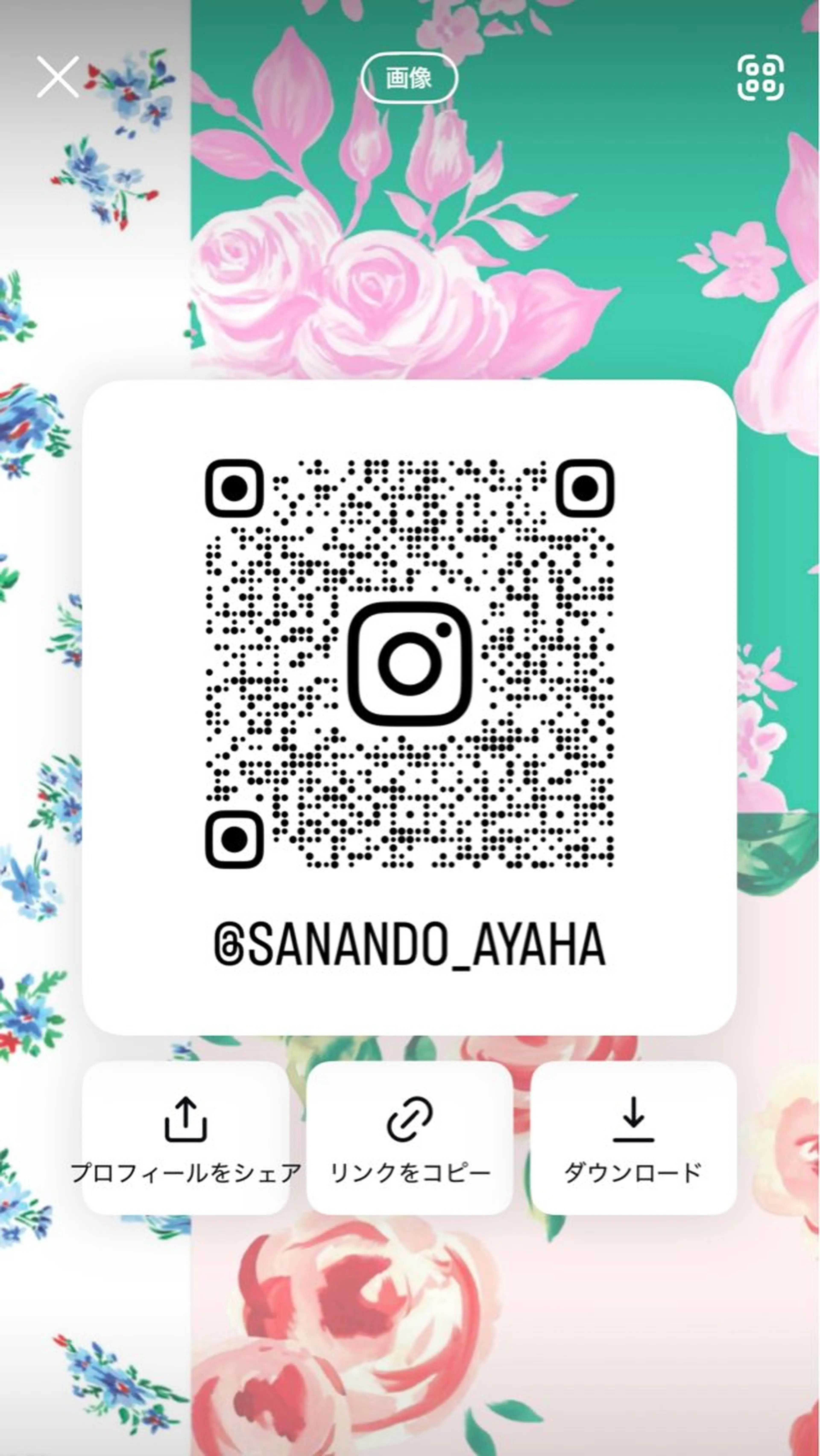 ミディアム カラー 辻村 彩華のヘアスタイル