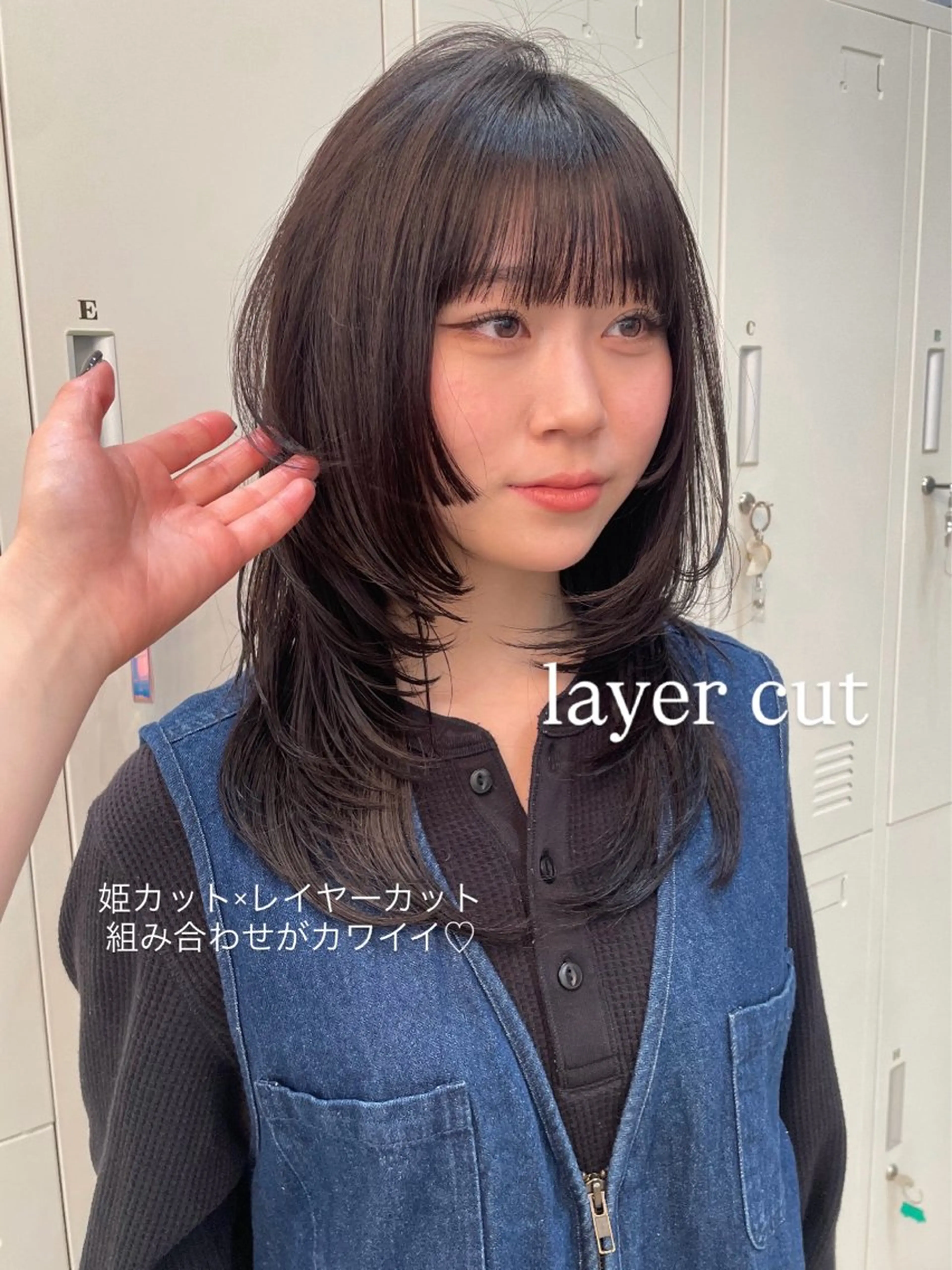 セミロング 姫カット レイヤーカット ROMMY.所属・ナカノユウ/本厚木/ レイヤーカットのヘアスタイル