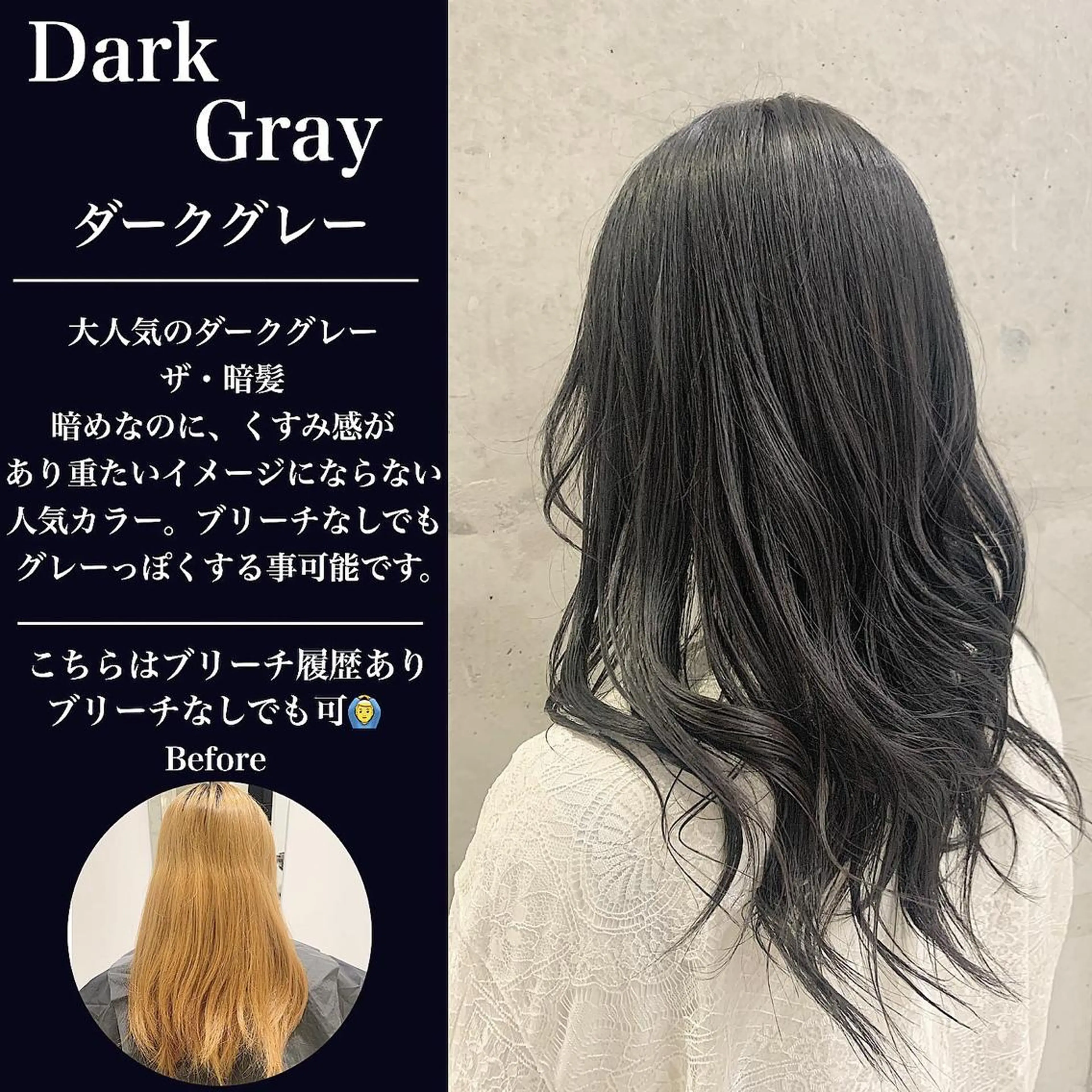 カラー ARMONY表参道所属・韓国風専門 RYOのヘアスタイル