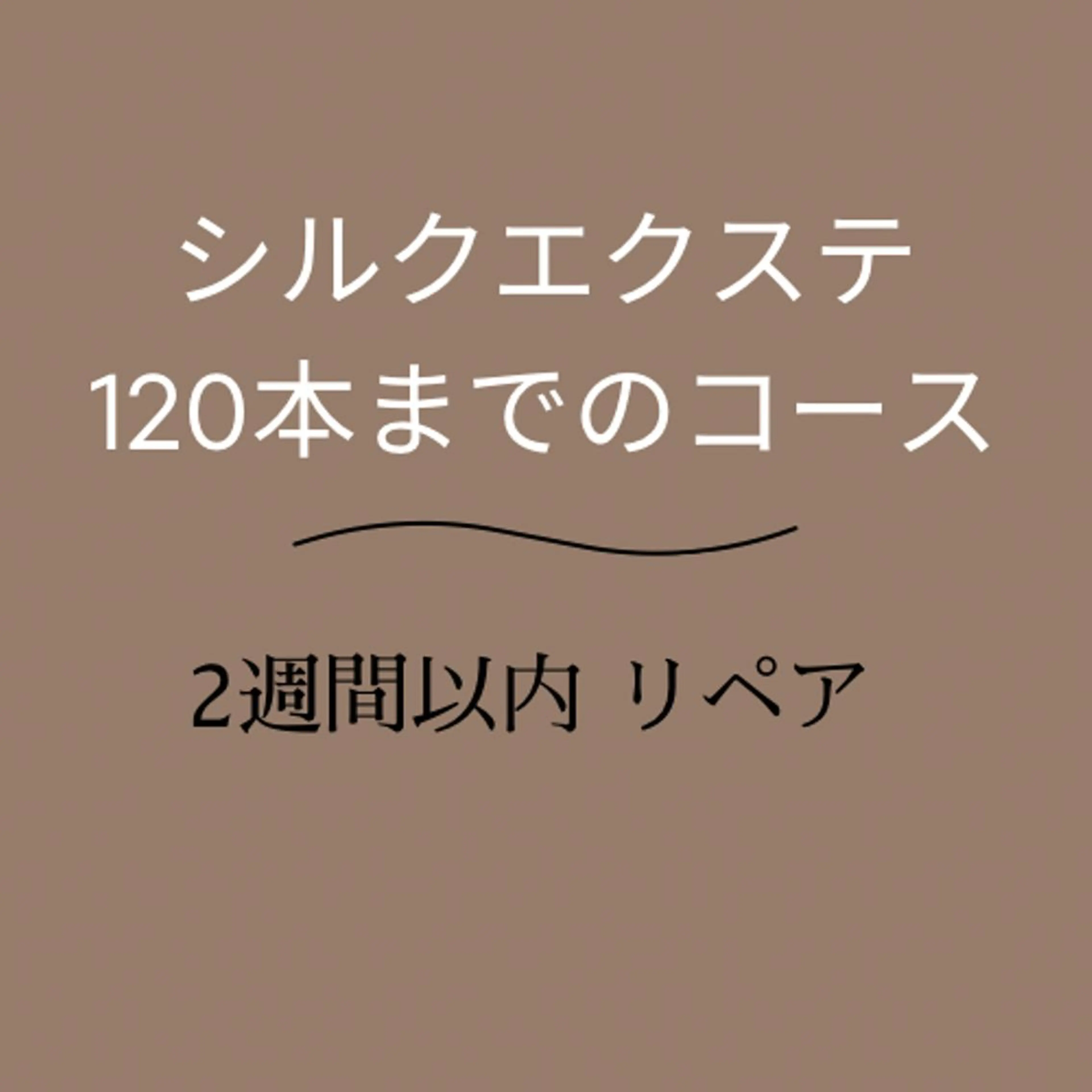 マツエク・マツパ eyelist 🤍marinのマツエク・マツパデザイン