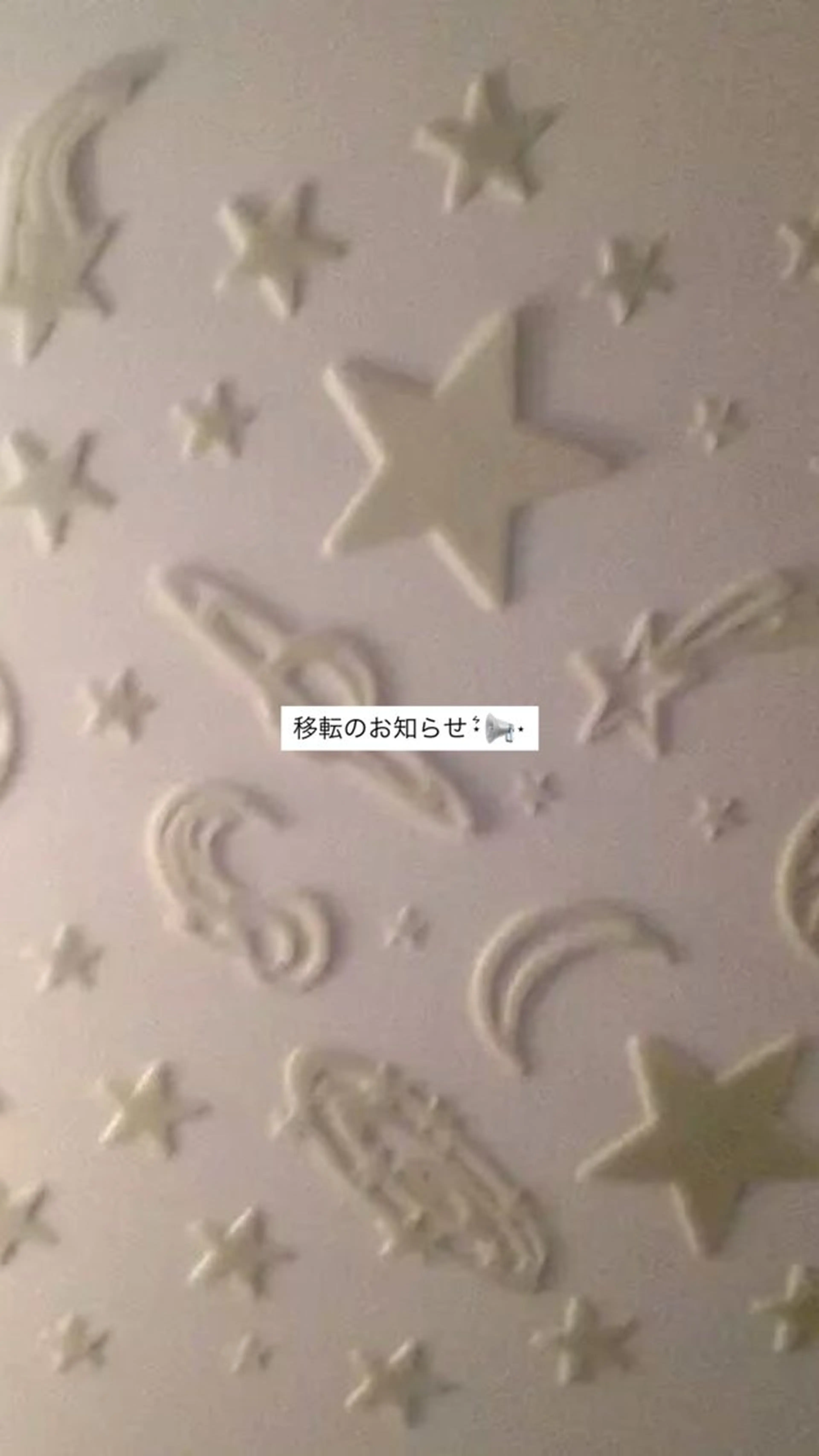 束感まつ毛／艶カラー おがたゆうか🎀‎のマツエク・マツパデザイン