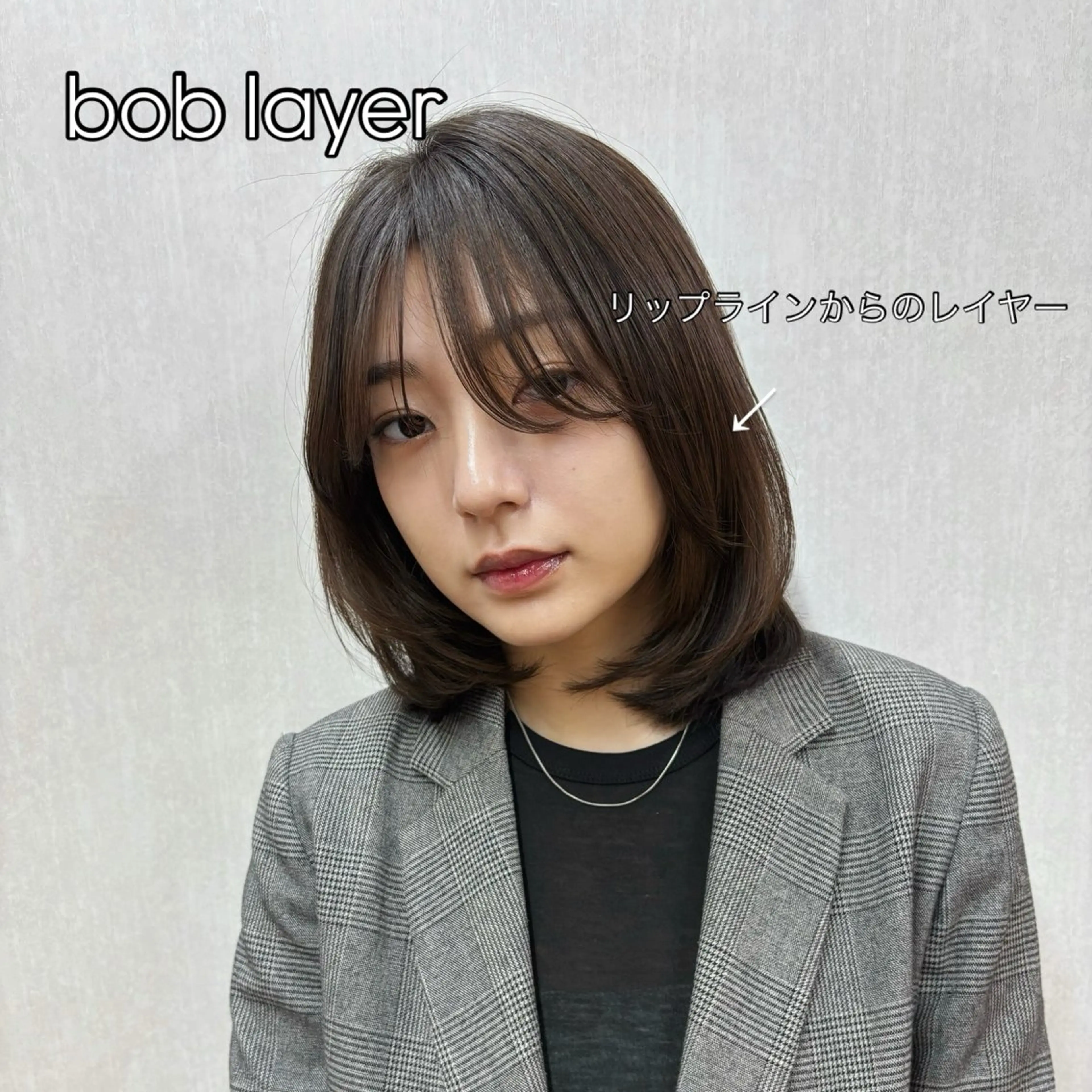 ミディアム ボブ レイヤーカット カット ヘアカラー トリートメント ボブ/ミディアム 親しみやすさ/さくらのヘアスタイル