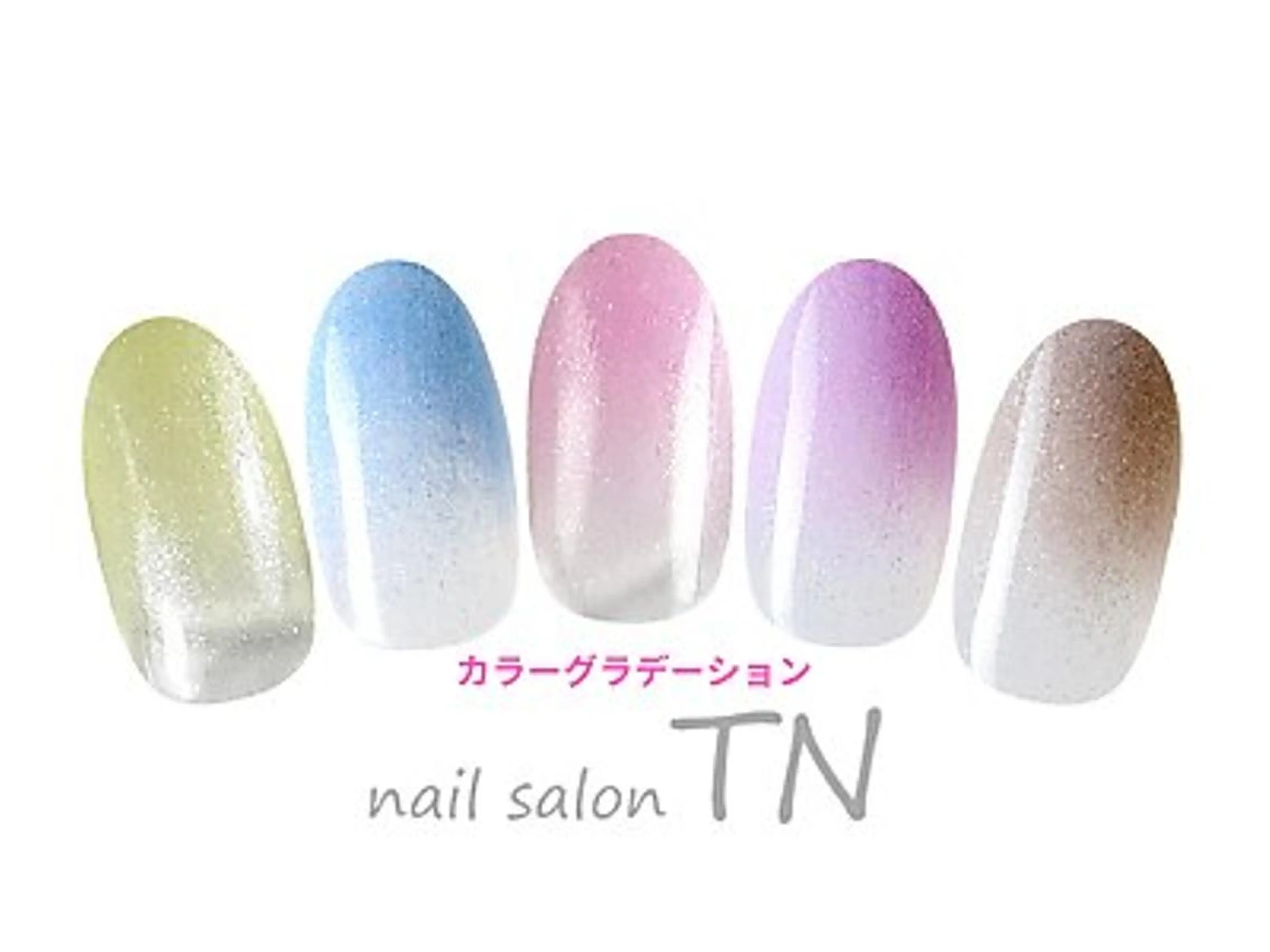 カラーグラデーション☆他店・自店オフ込み3500円!!(web予約限定)の写真