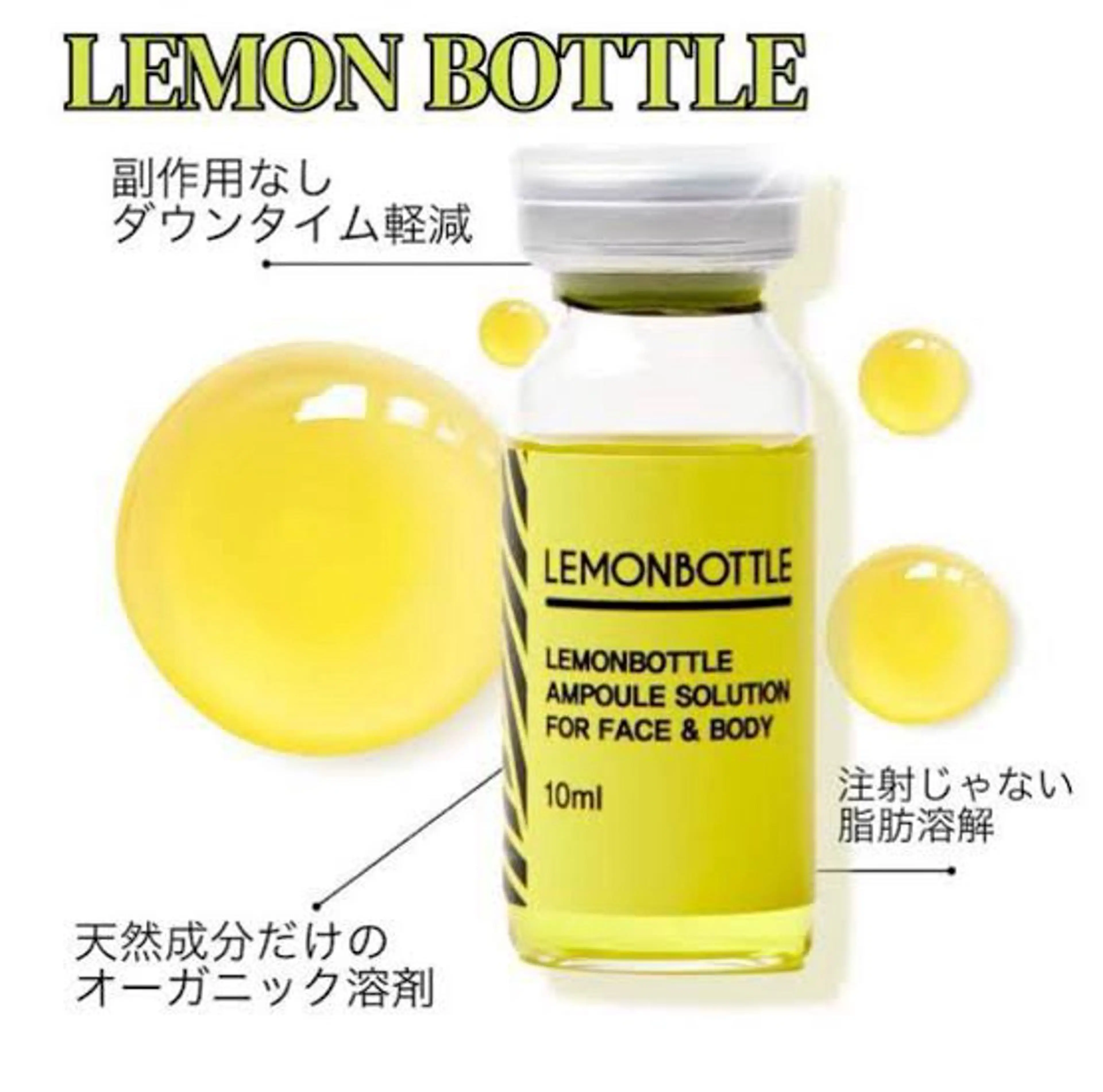 エステ 看護師が施術する美容 ナスサロ/☆田中☆のエステ・リラクイメージ