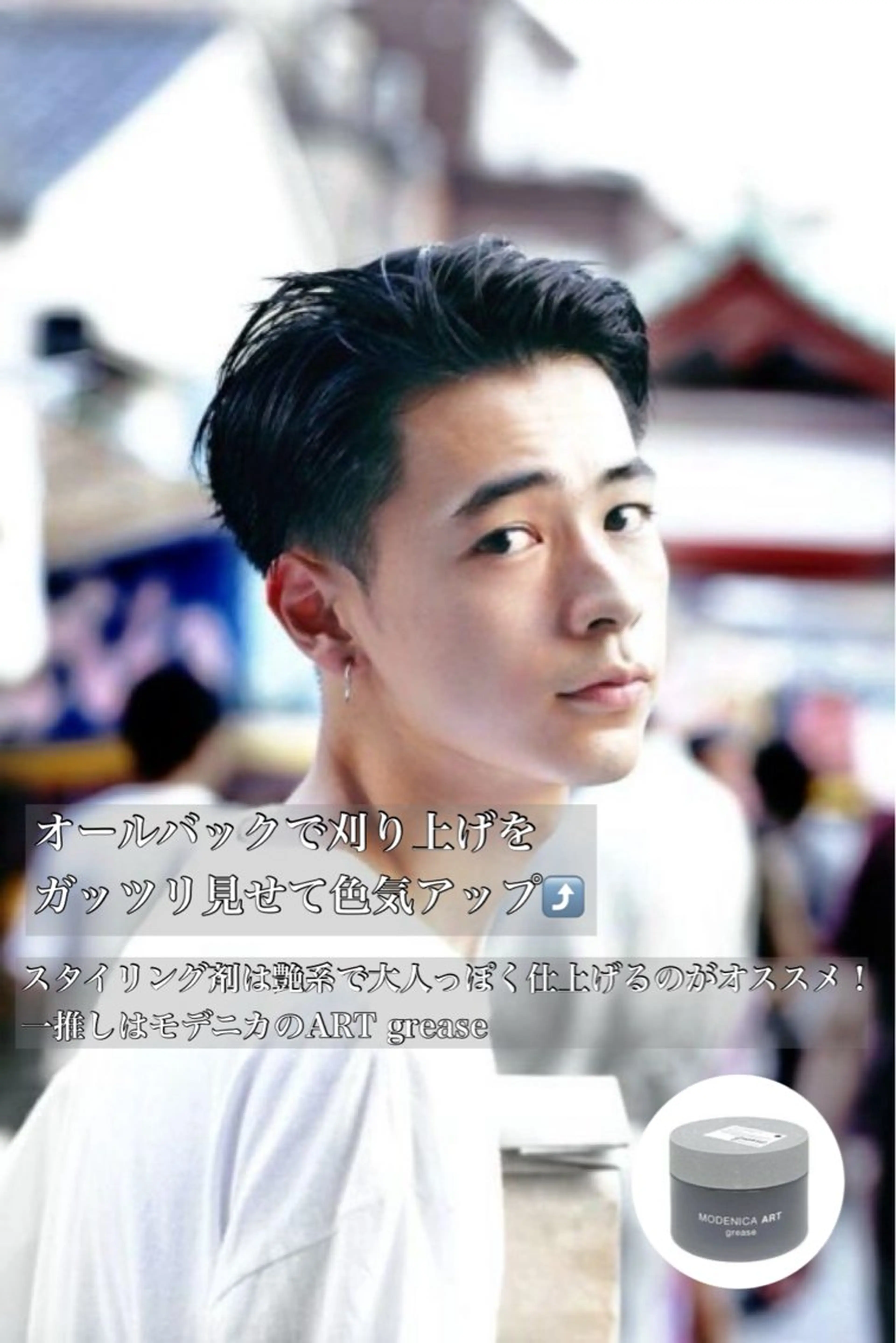 ショート メンズ 上野⭐️メンズ特化 森田道成のヘアスタイル