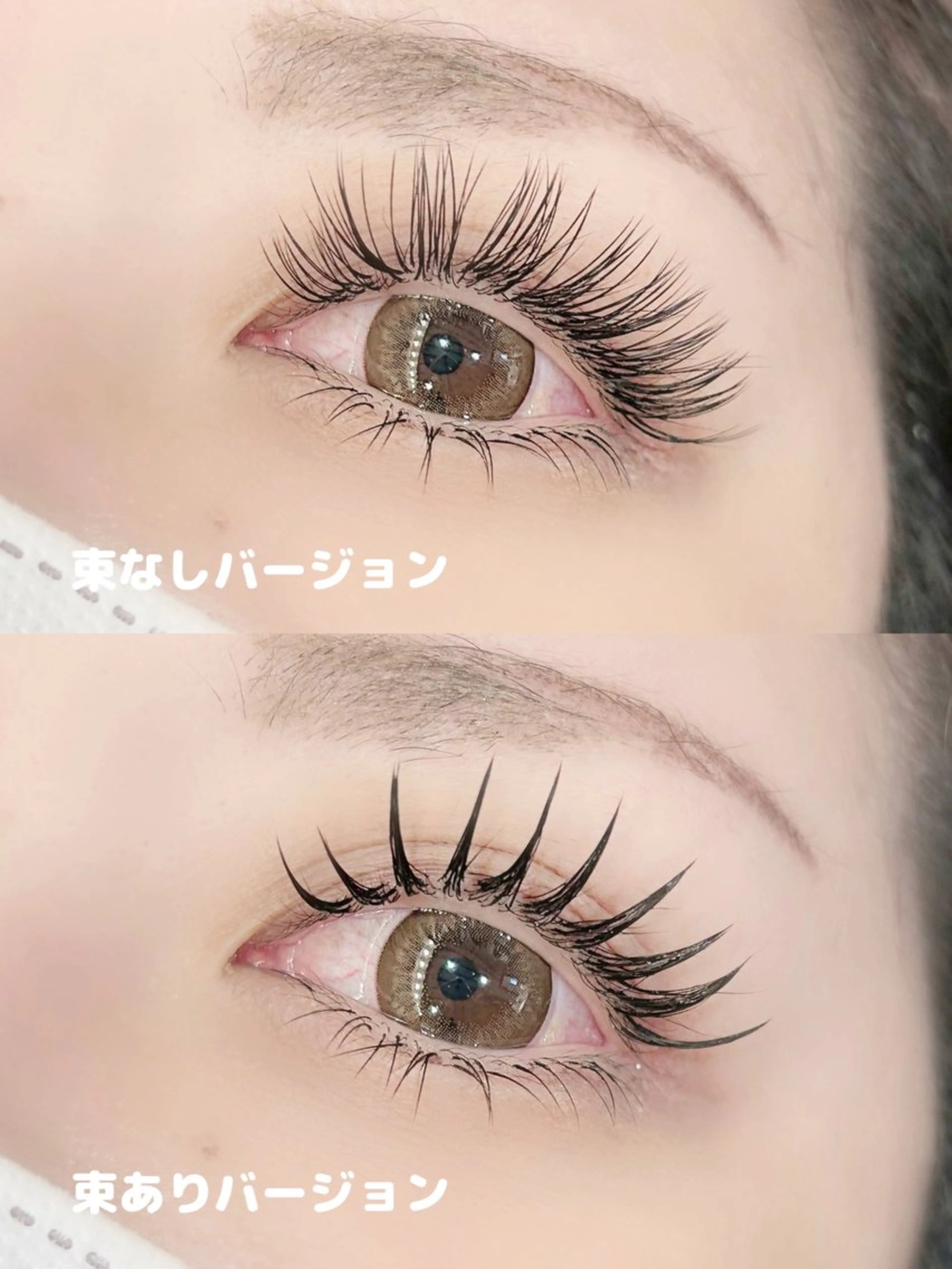 マツエク・マツパ cilmeiliシルメイリー所属・シルメイリーHARU /束感/韓国まつ毛のマツエク・マツパデザイン