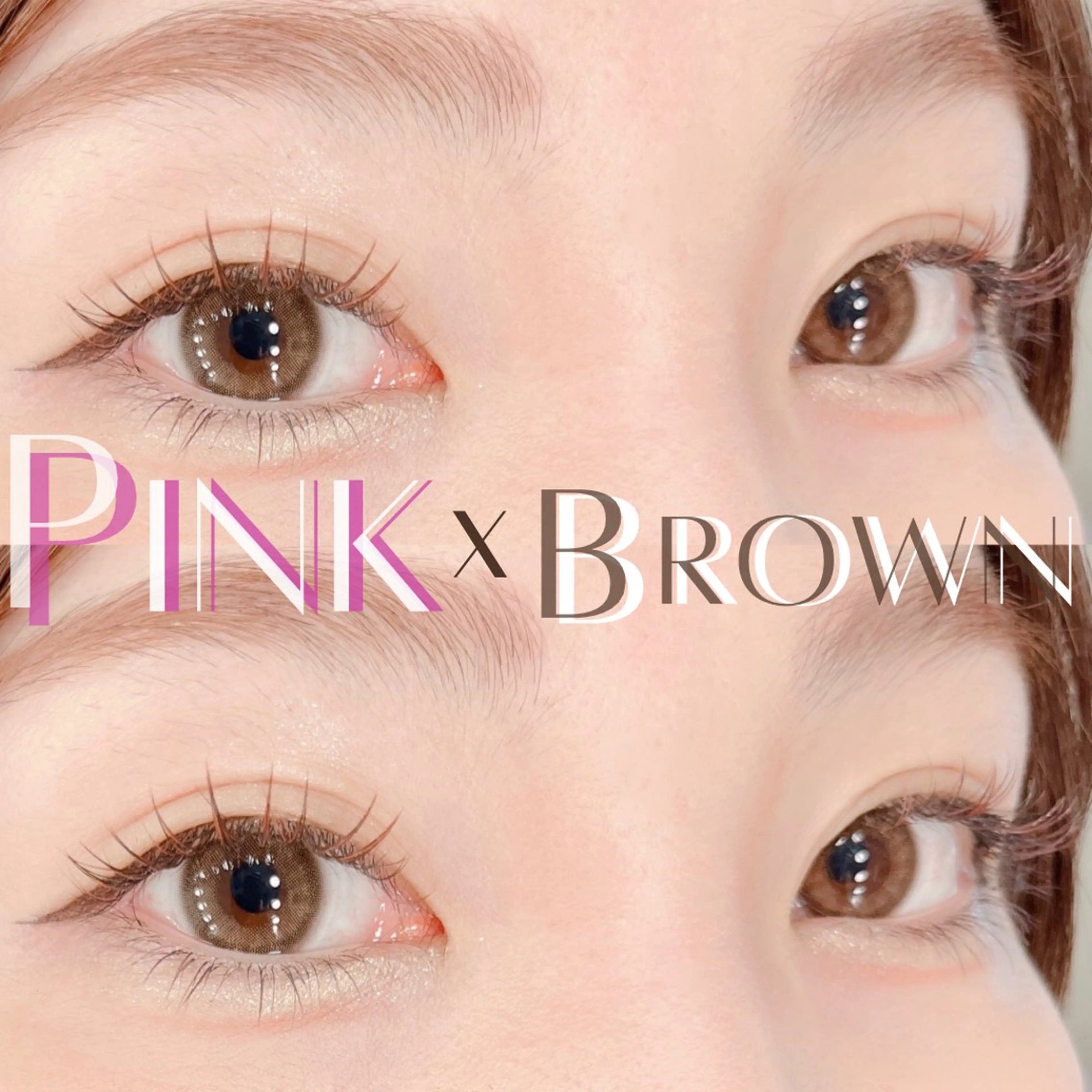 マツエク・マツパ カラーマツエク フラットラッシュ マツエク・マツパ FUKUMOTOのマツエク・マツパデザイン