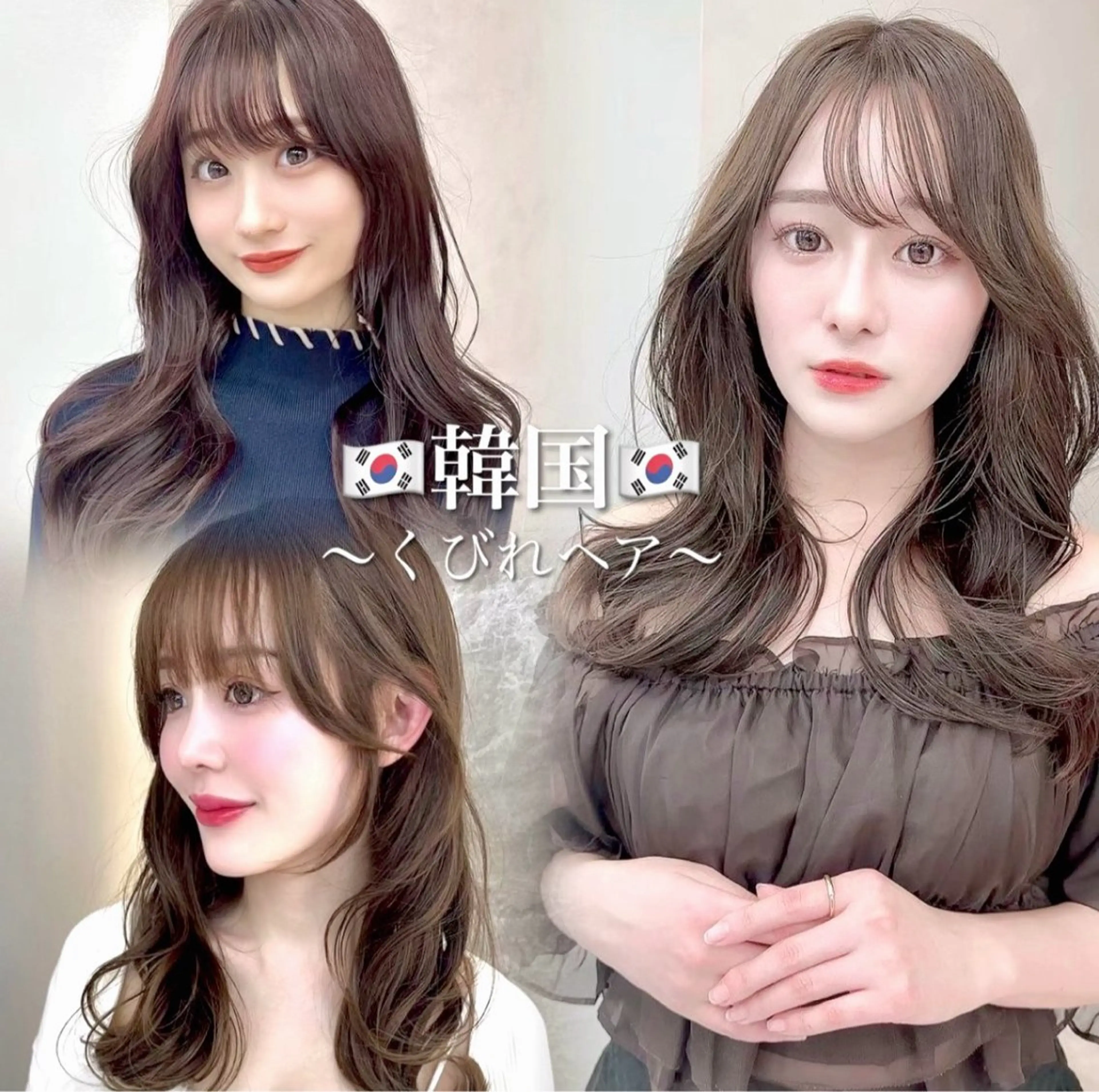 ロング カット ヘアカラー トリートメント 池袋/似合わせ/縮毛 髪質改善【ugen】のヘアスタイル