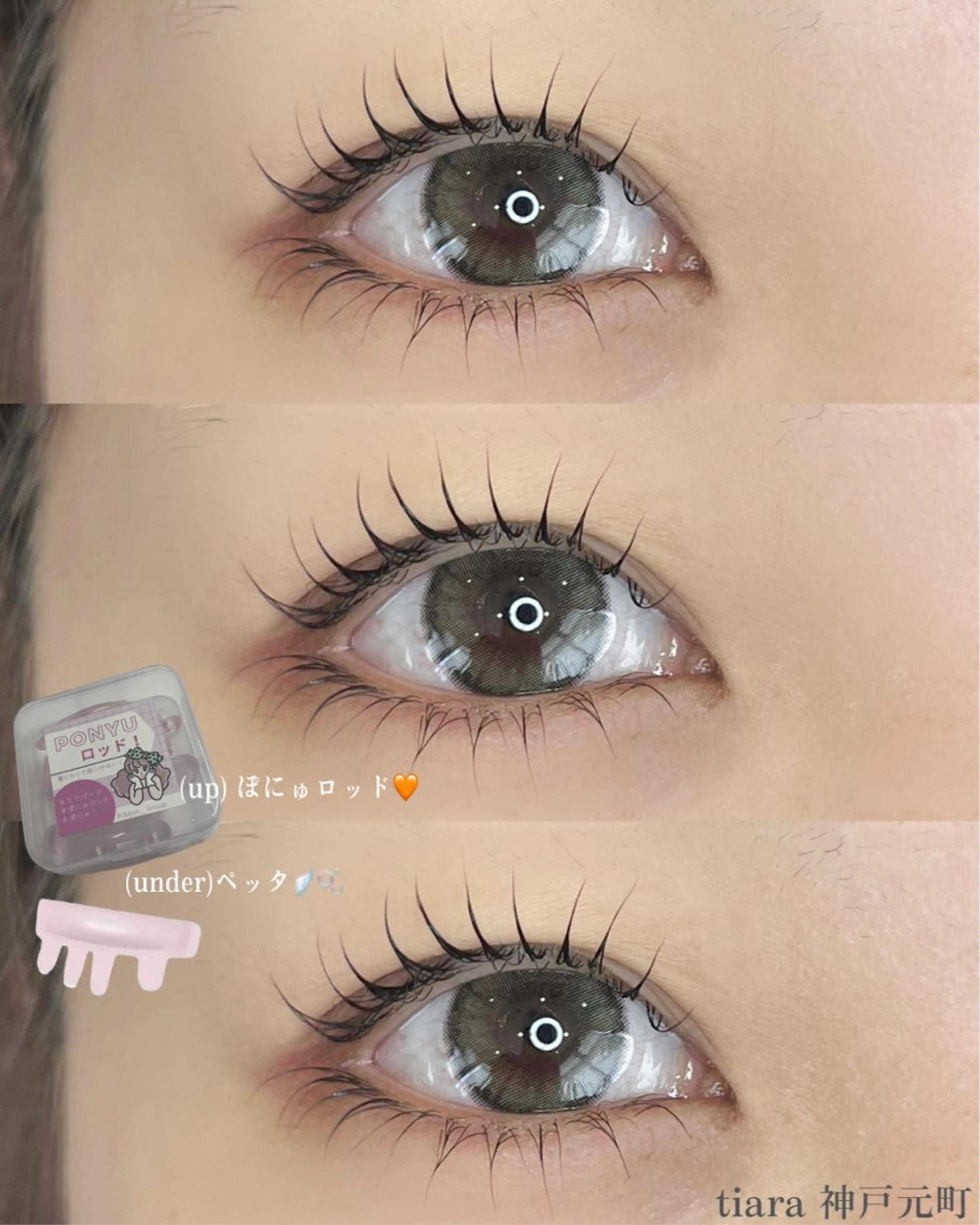 マツエク・マツパ Arona所属・Arona / mizukiのマツエク・マツパデザイン