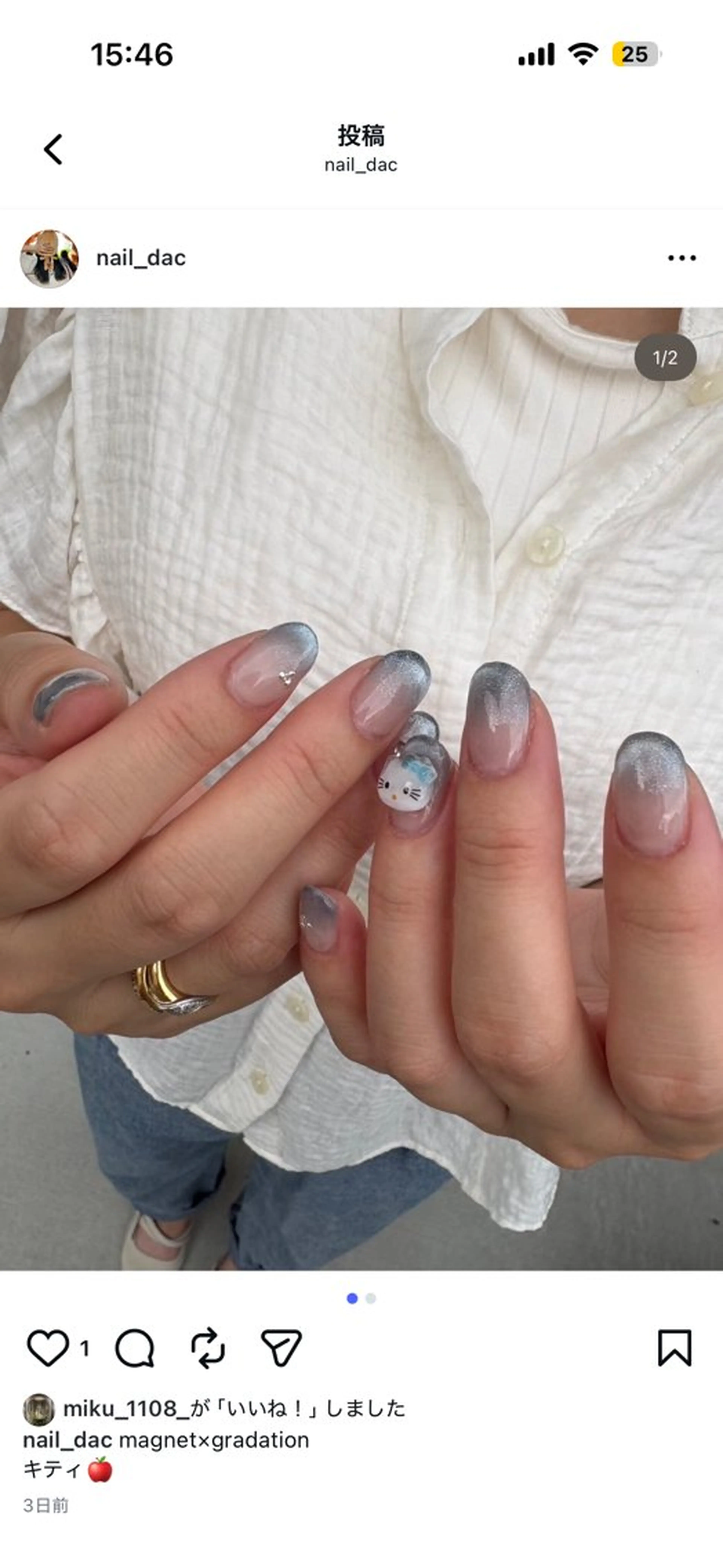 ネイル Aing nail所属・aoi 〜のネイルデザイン