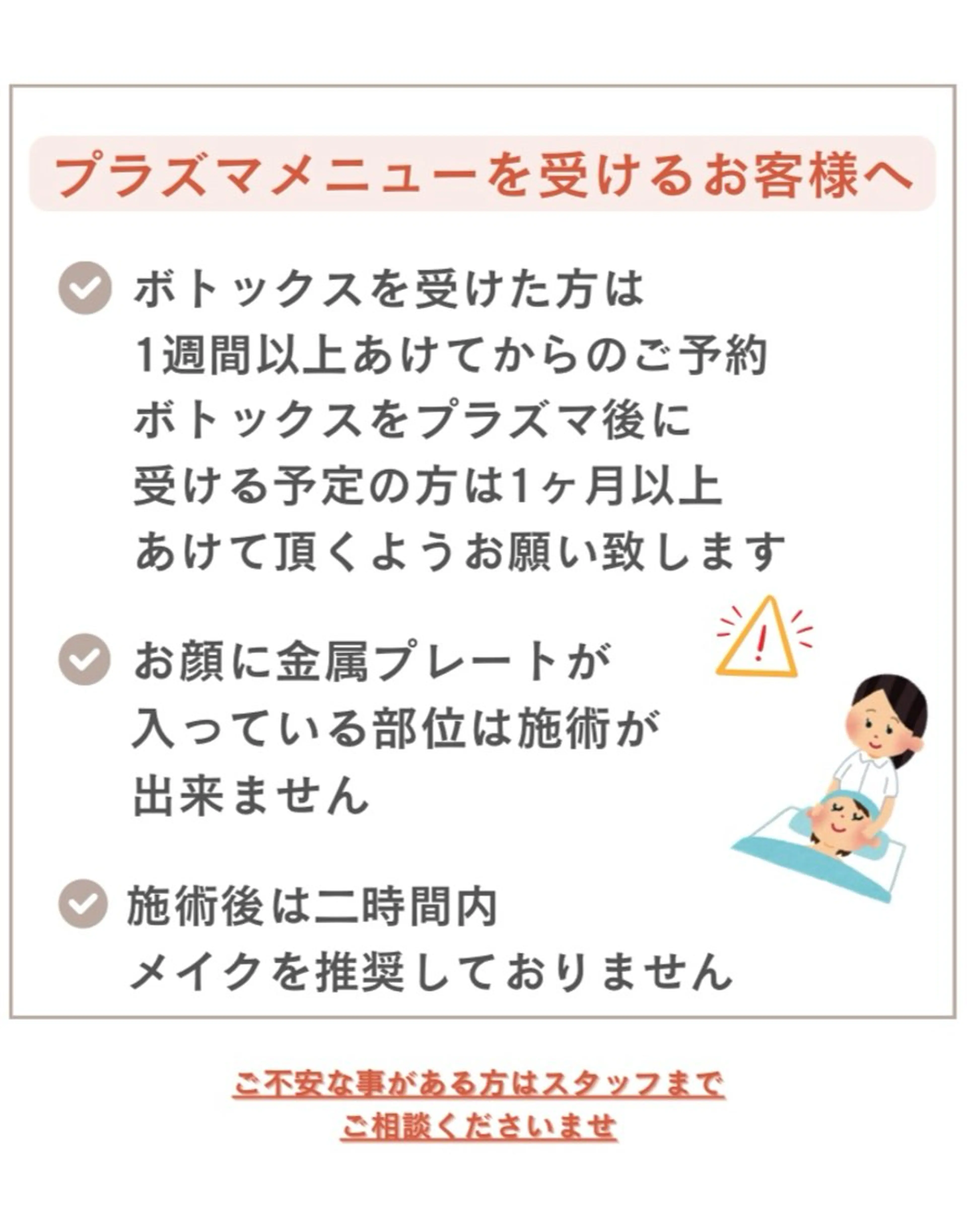 エステ 肌質改善専門 ハーブ /毛穴洗浄 リエイトのエステ・リラクイメージ