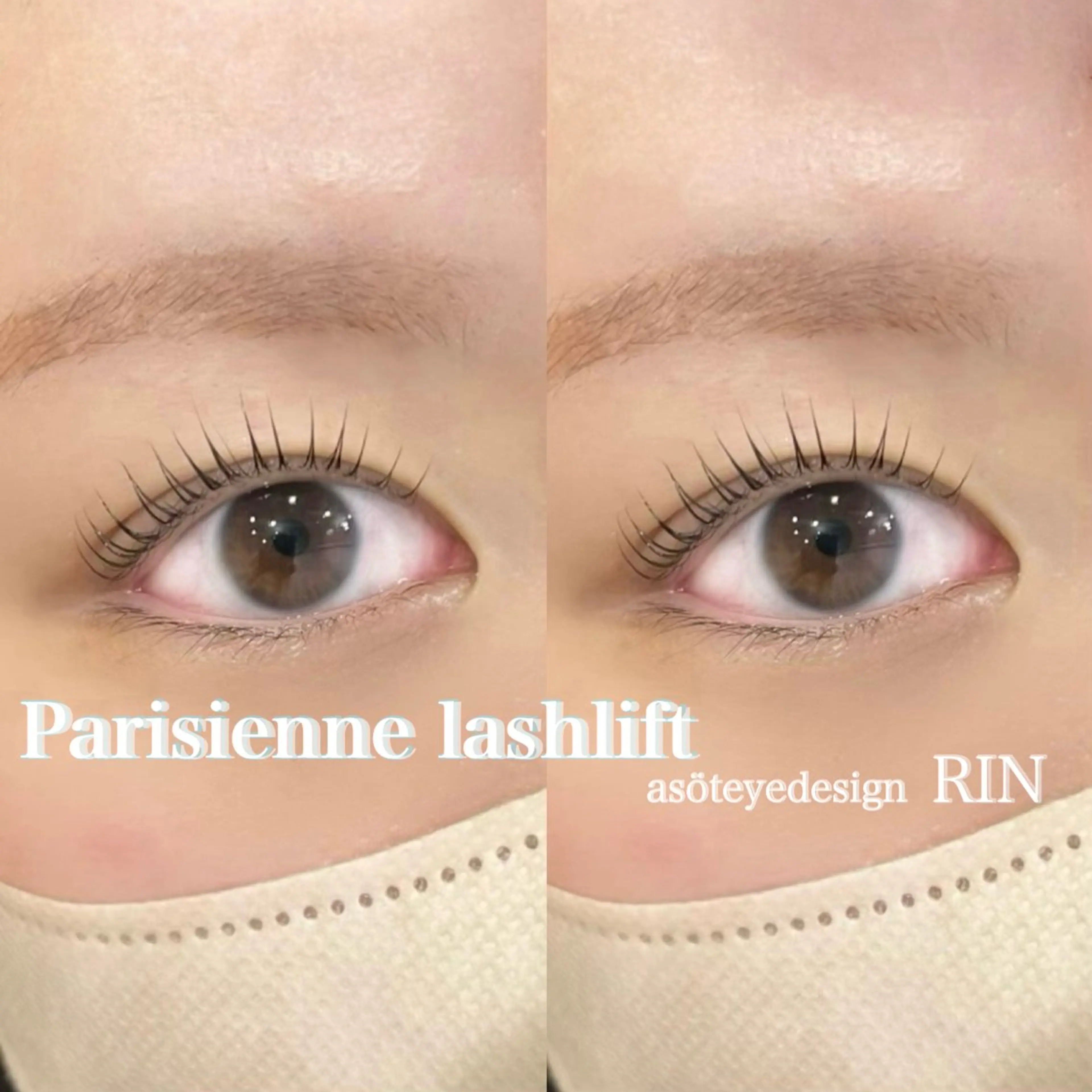 マツエク・マツパ パリジェンヌラッシュリフト RIN🍎 asot 【千葉】のマツエク・マツパデザイン
