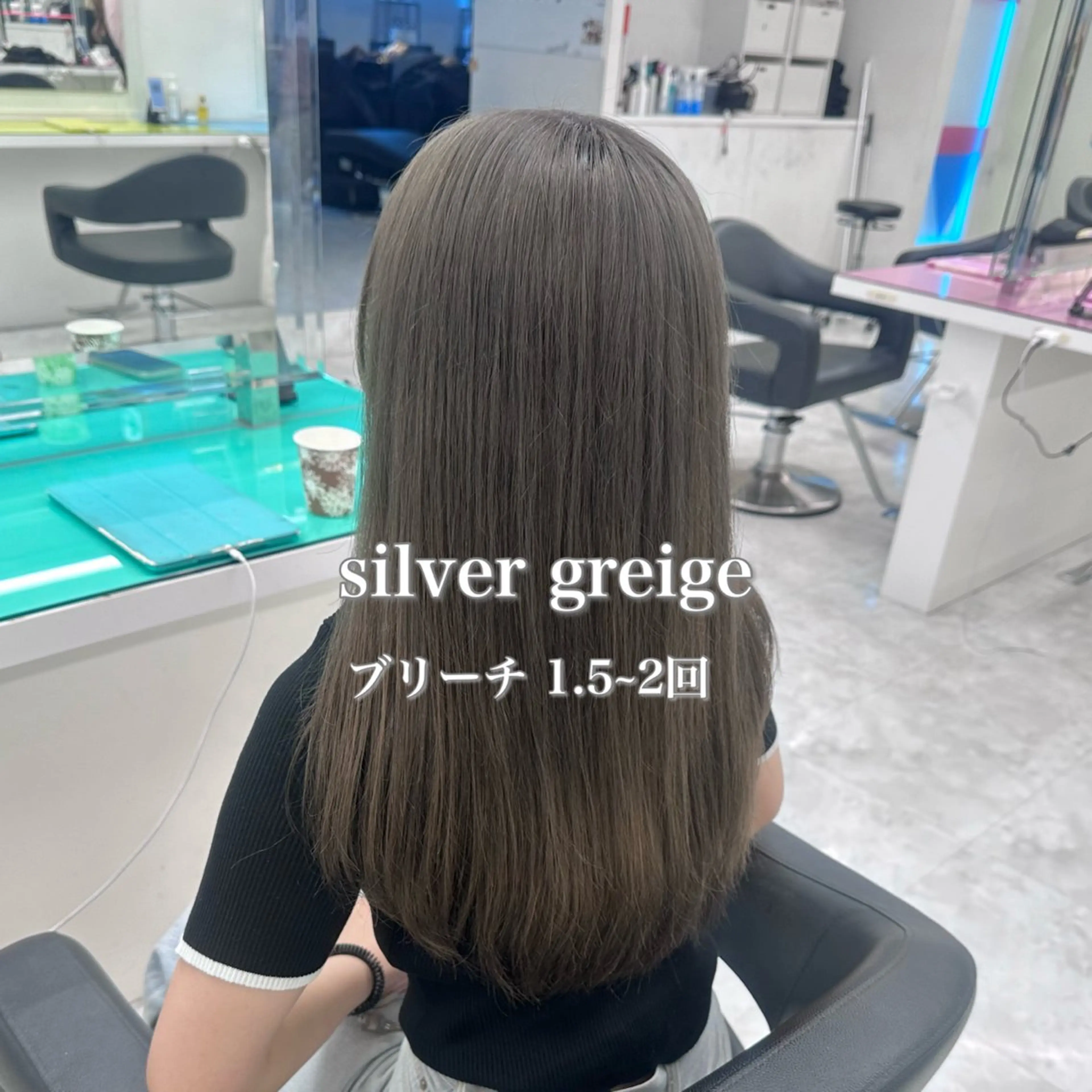 ロング カラー ヘアカラー トリートメント ♡ダブルカラー特化♡ miyuのヘアスタイル