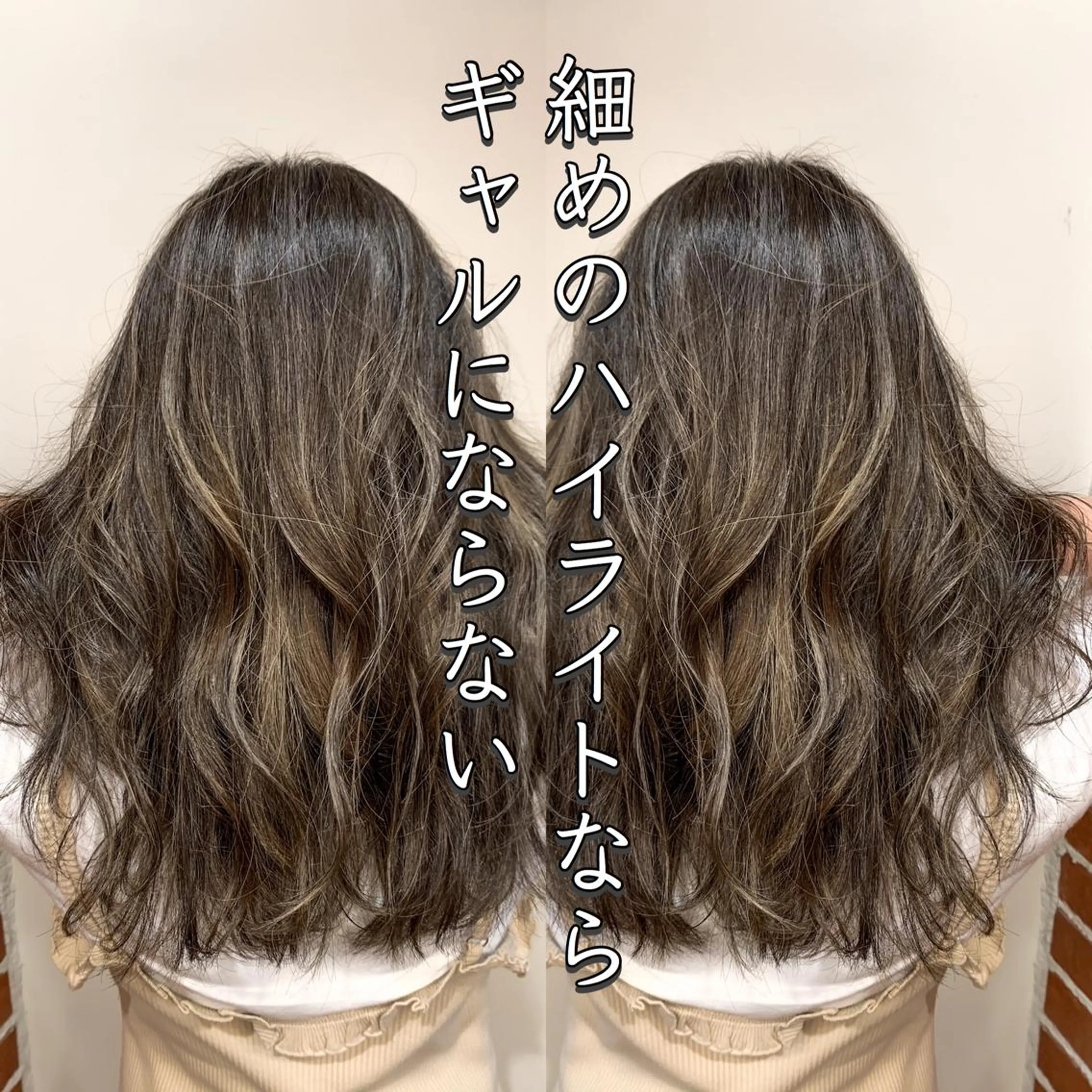 セミロング カラー ヘアカラー トリートメント 岡崎勇人/レイヤー/ 韓国/ケラチンTRのヘアスタイル