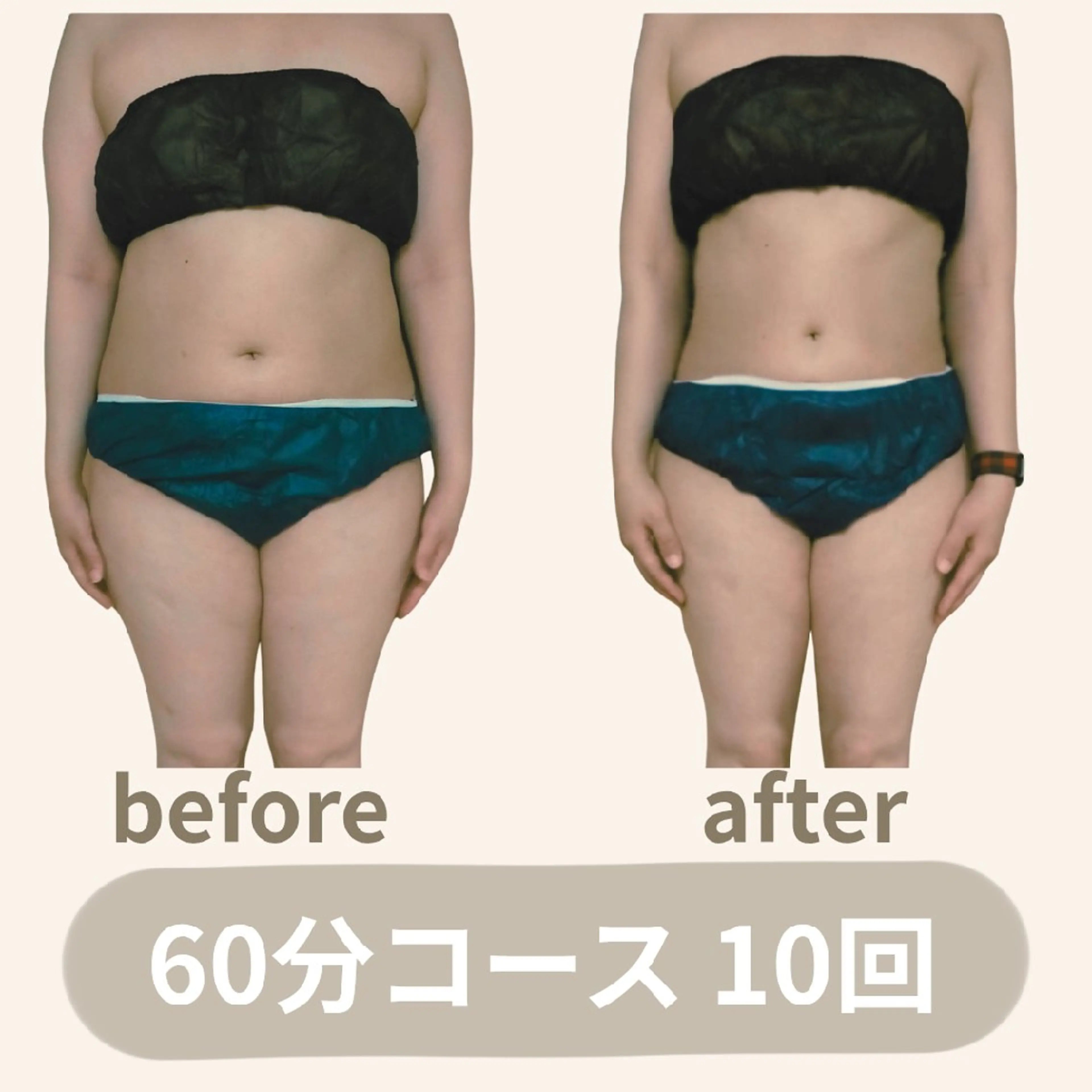 エステ 小顔艶肌＆痩身サロン 🍋 Meguのエステ・リラクイメージ