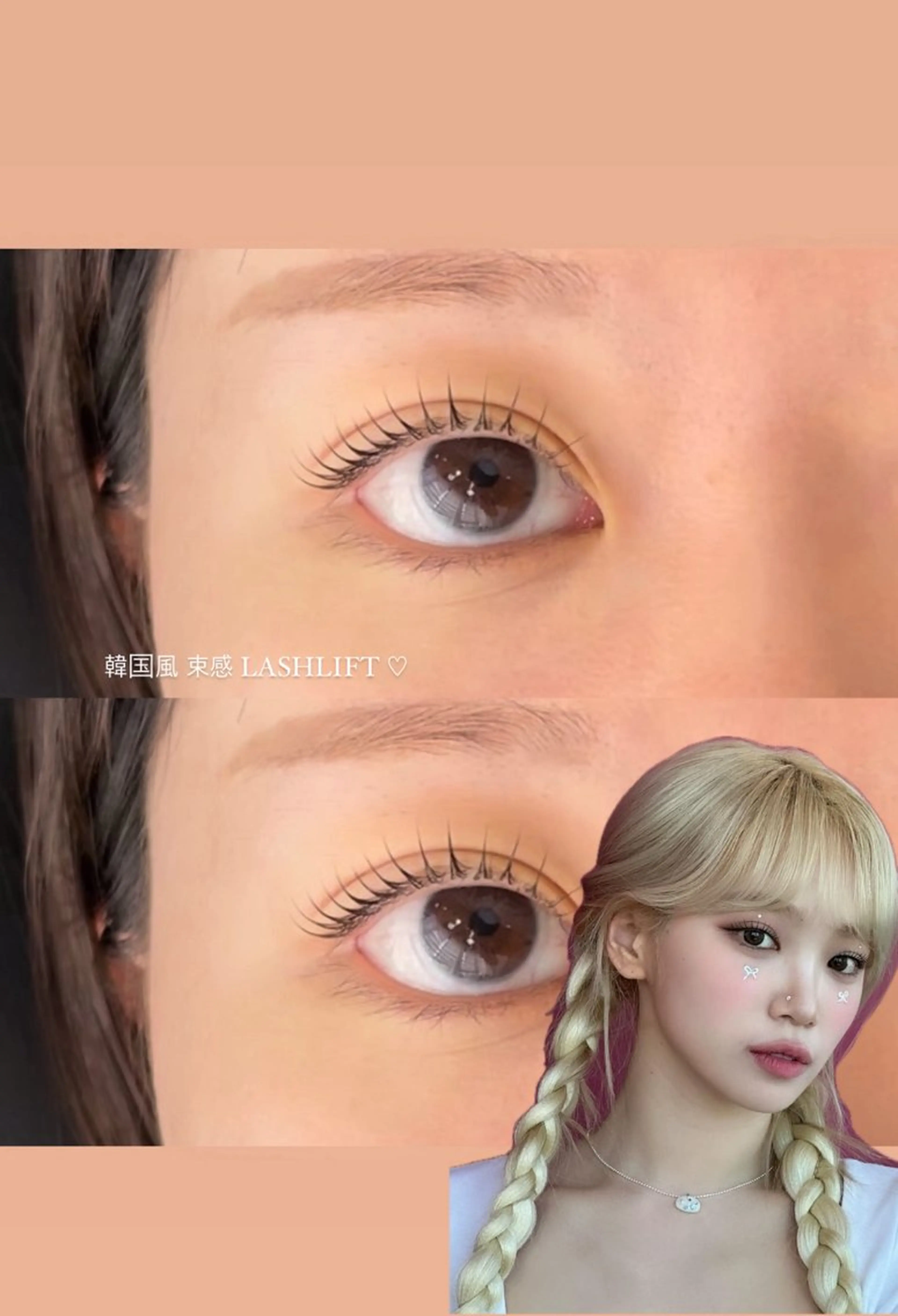 マツエク・マツパ yuueye博多店 れいかのマツエク・マツパデザイン