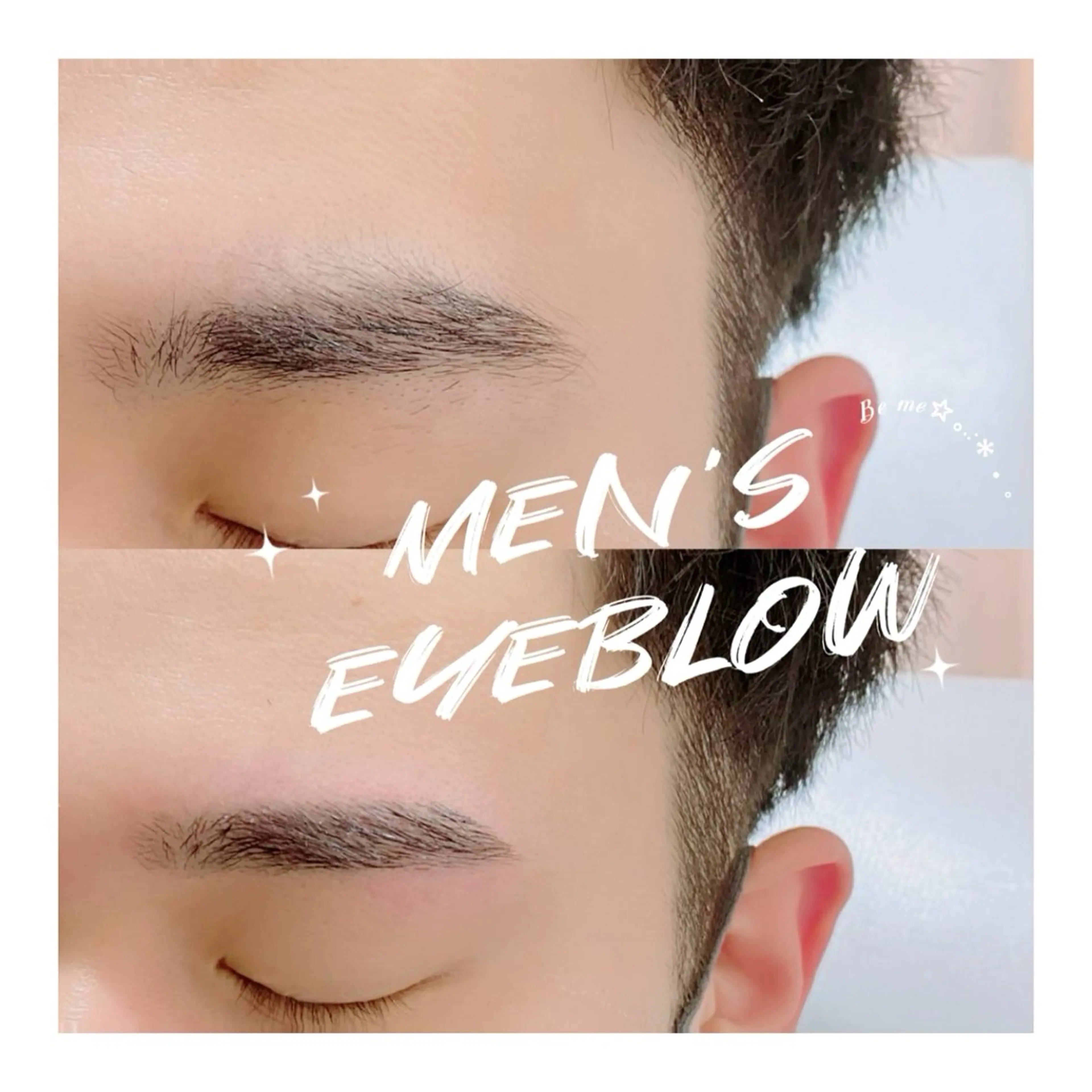 メンズ ワックス脱毛 眉カット Be me♥ 亀貝景子のマツエク・マツパデザイン