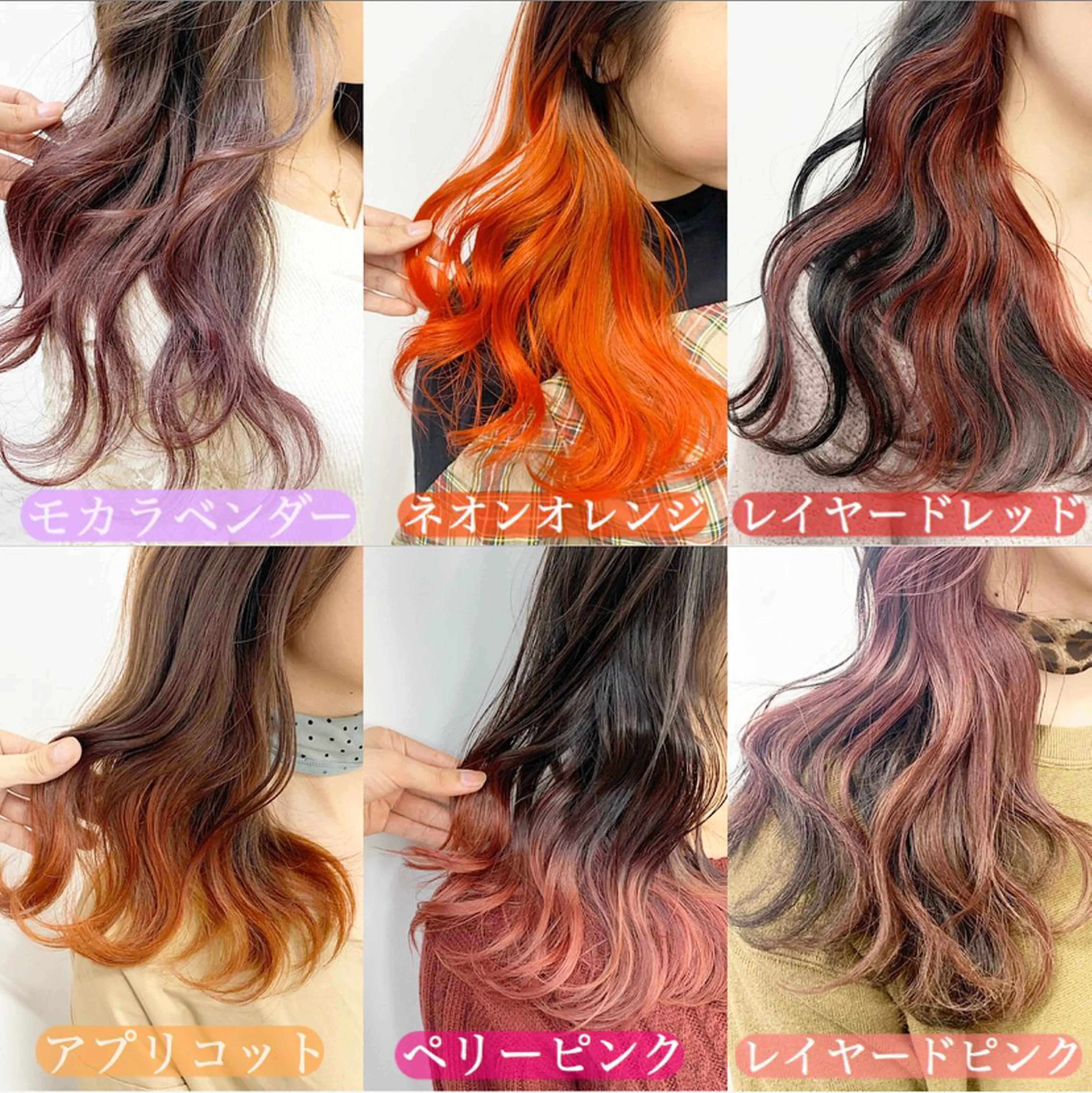 ロング カラー ブリーチ インナーカラー ✨カラー指名 No.1✨keitaのヘアスタイル