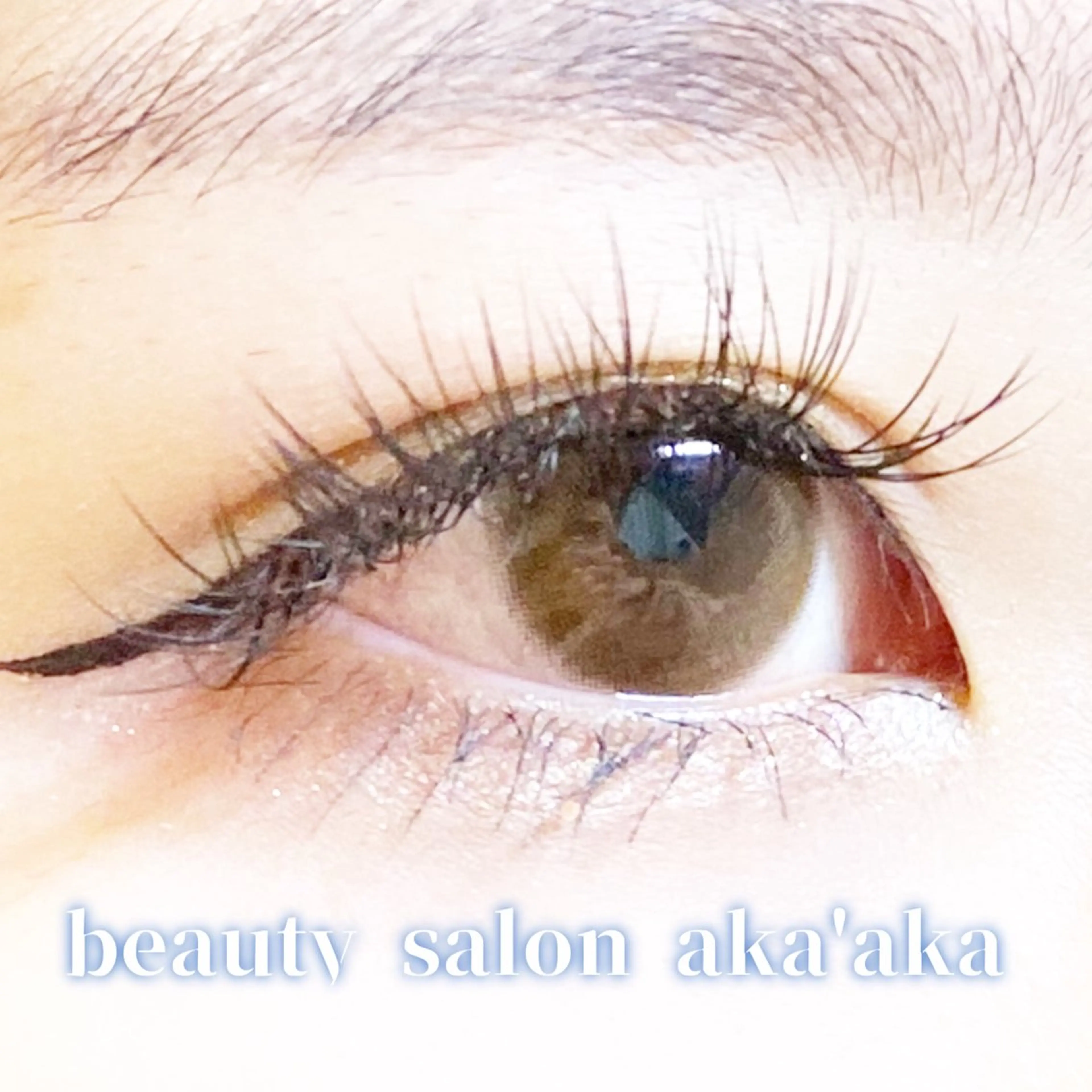 マツエク・マツパ キュート LC尾張旭店所属・LC尾張旭店🫧 いしいのマツエク・マツパデザイン