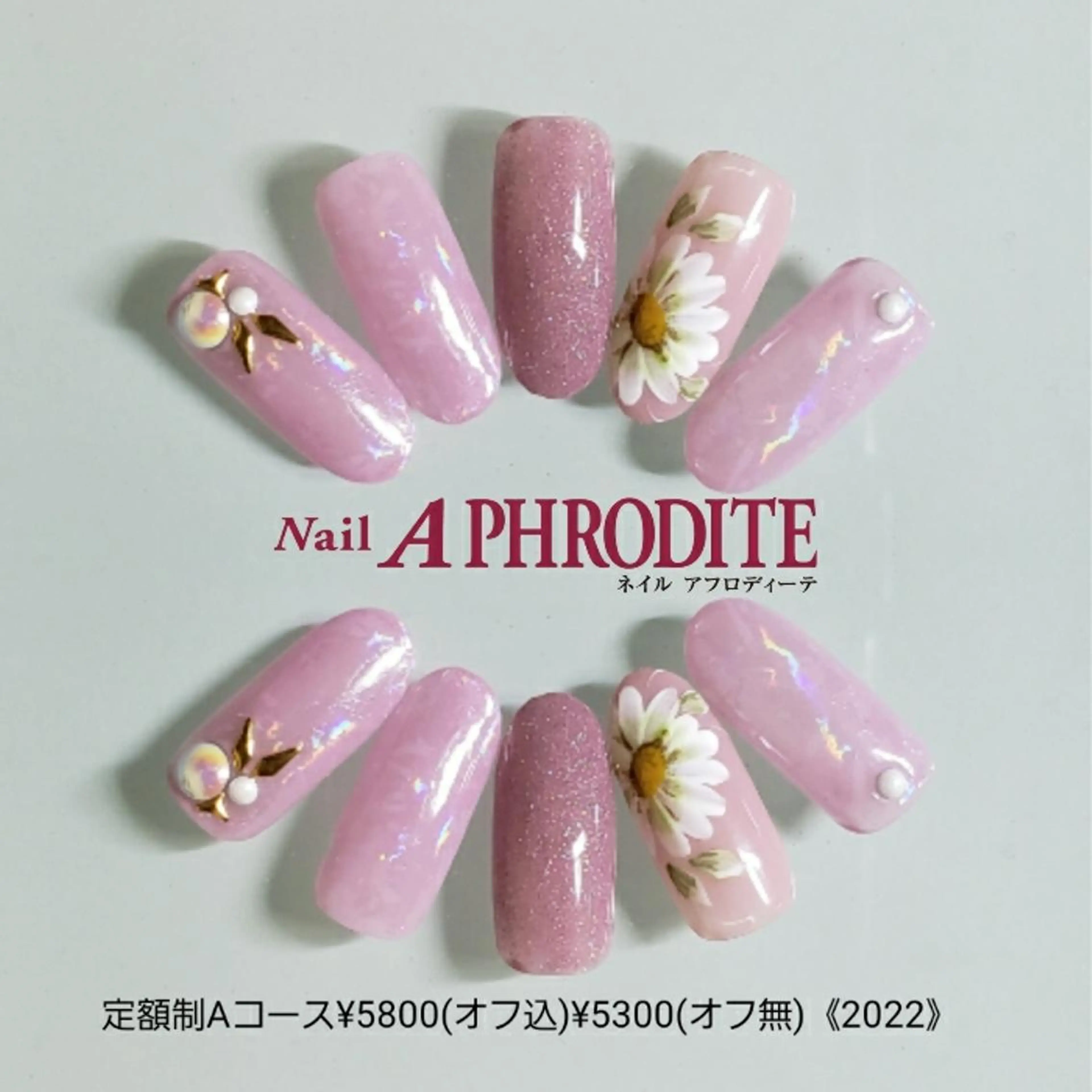 ネイル 持ち込み ニュアンスネイル ハンドネイル Nail  Aphroditeのネイルデザイン