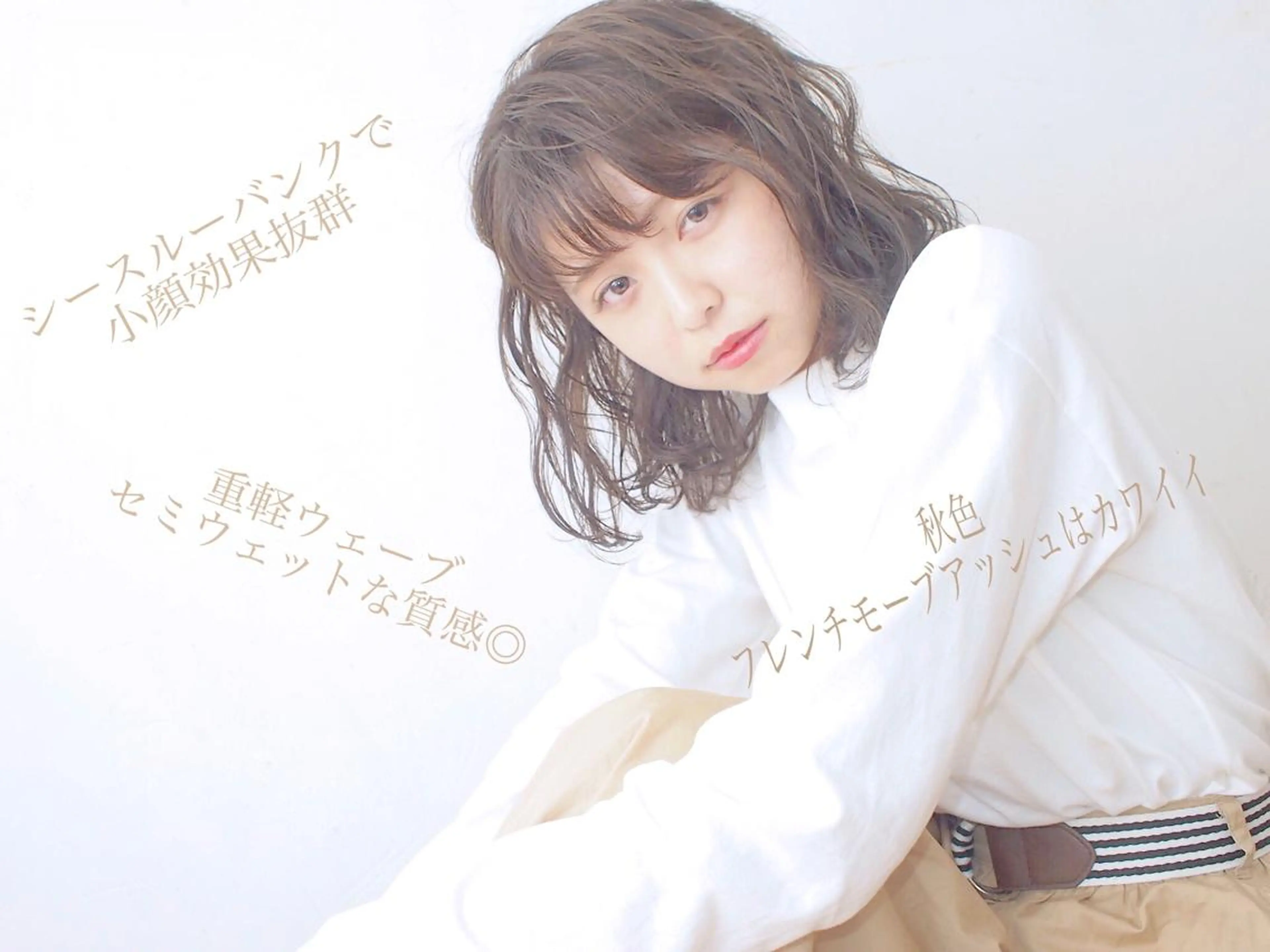 【貴方に似合うオシャかわパーマ】💐ホイップダメージレスカーリーパーマ＋髪質に合わせて選べるトリートメントの写真