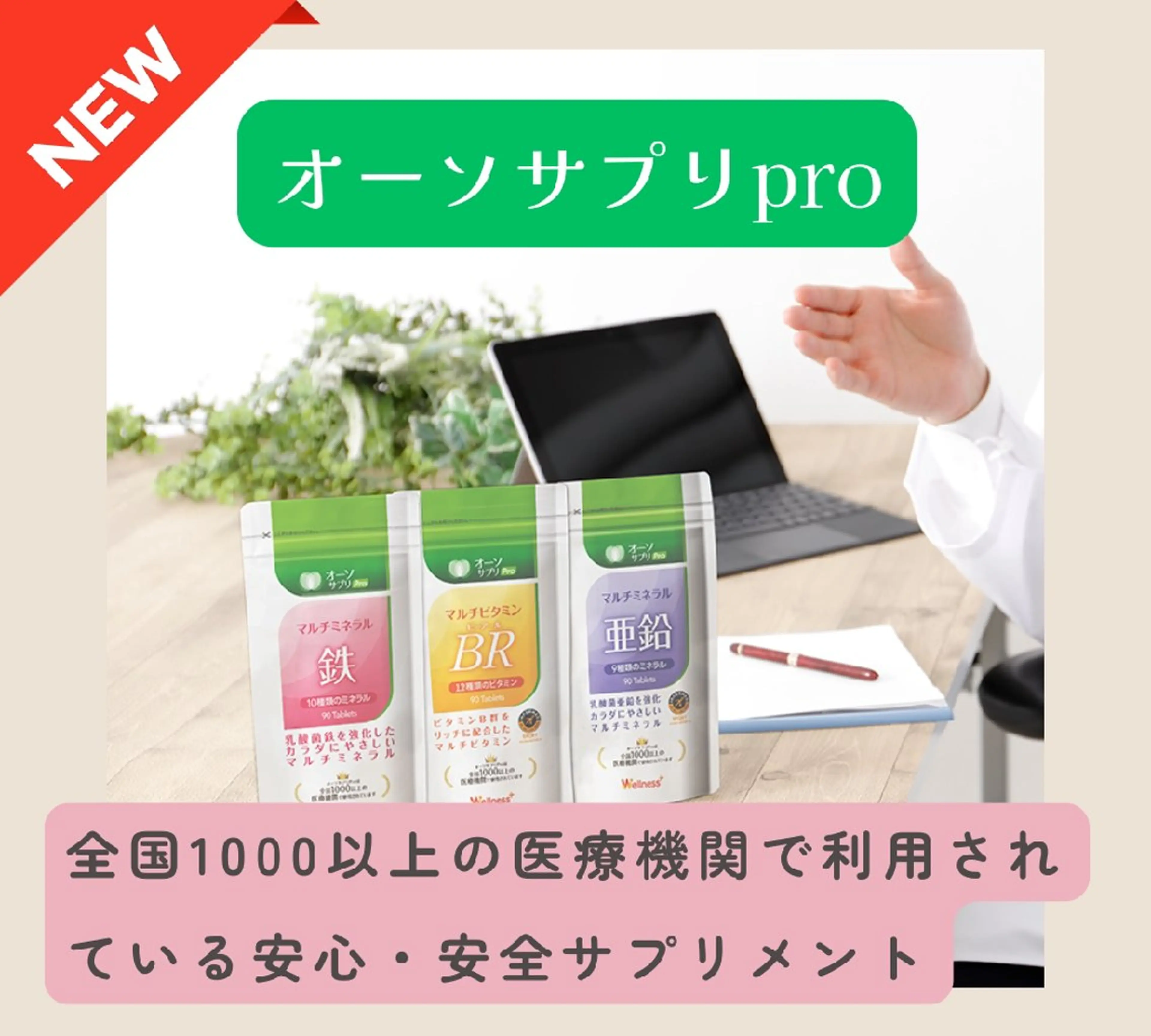 脱毛/美肌【皮膚科看 護師経営】ラベニールのエステ・リラクイメージ