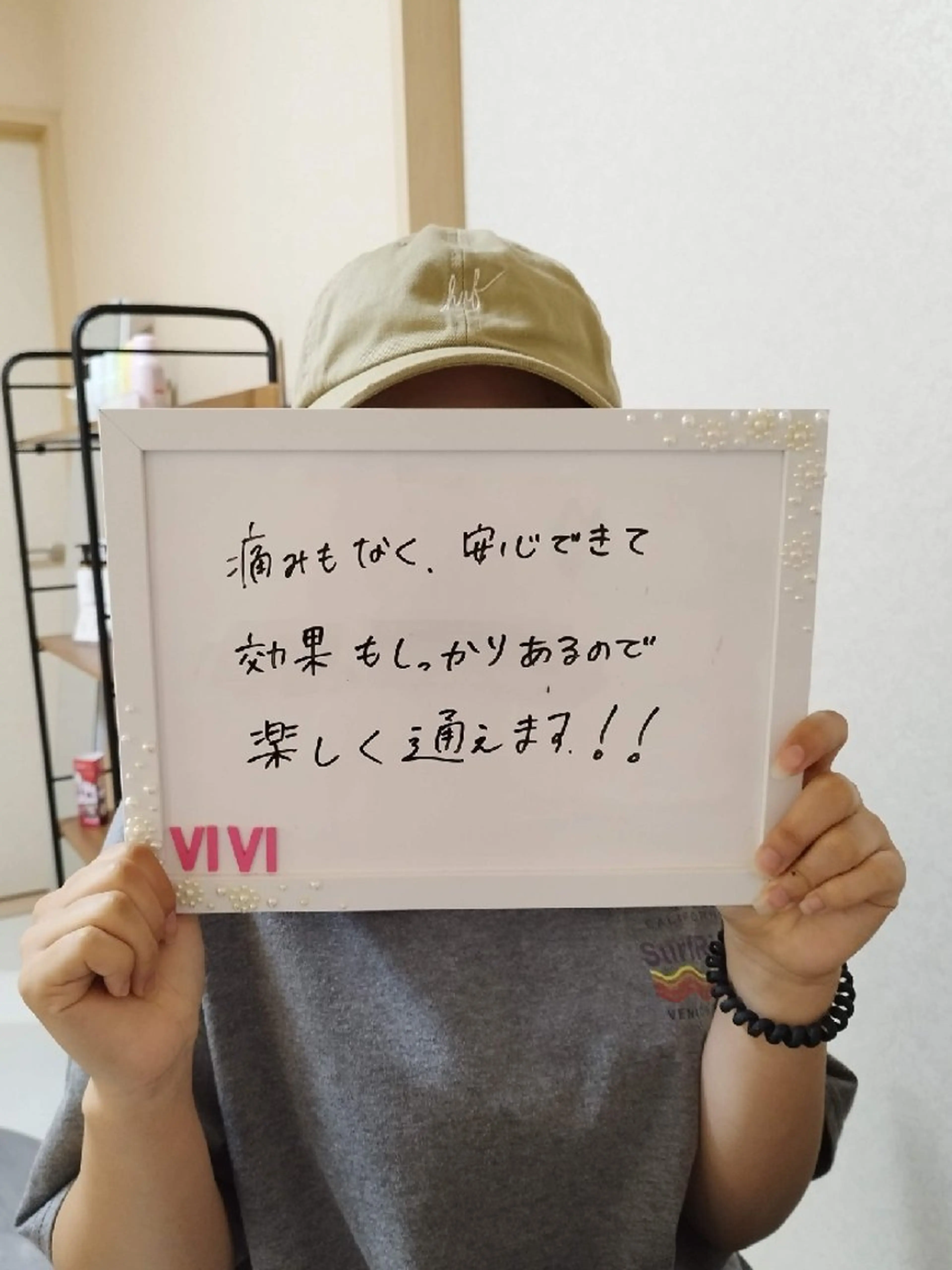 エステサロンvivi 脱毛・エステ・まつ毛のその他イメージ