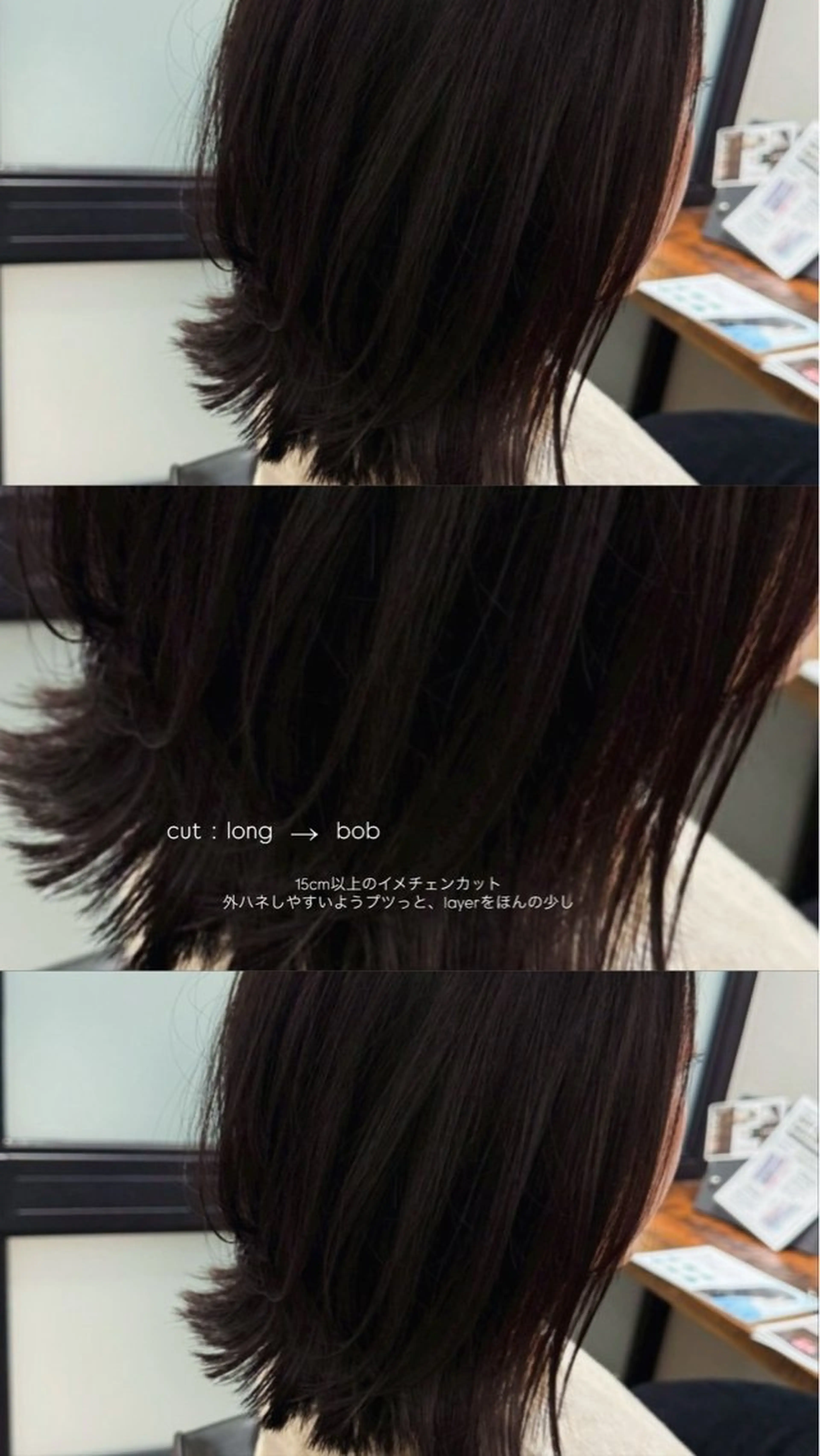 セミロング 大船🫧ボブ• ショート🫧持田樹のヘアスタイル