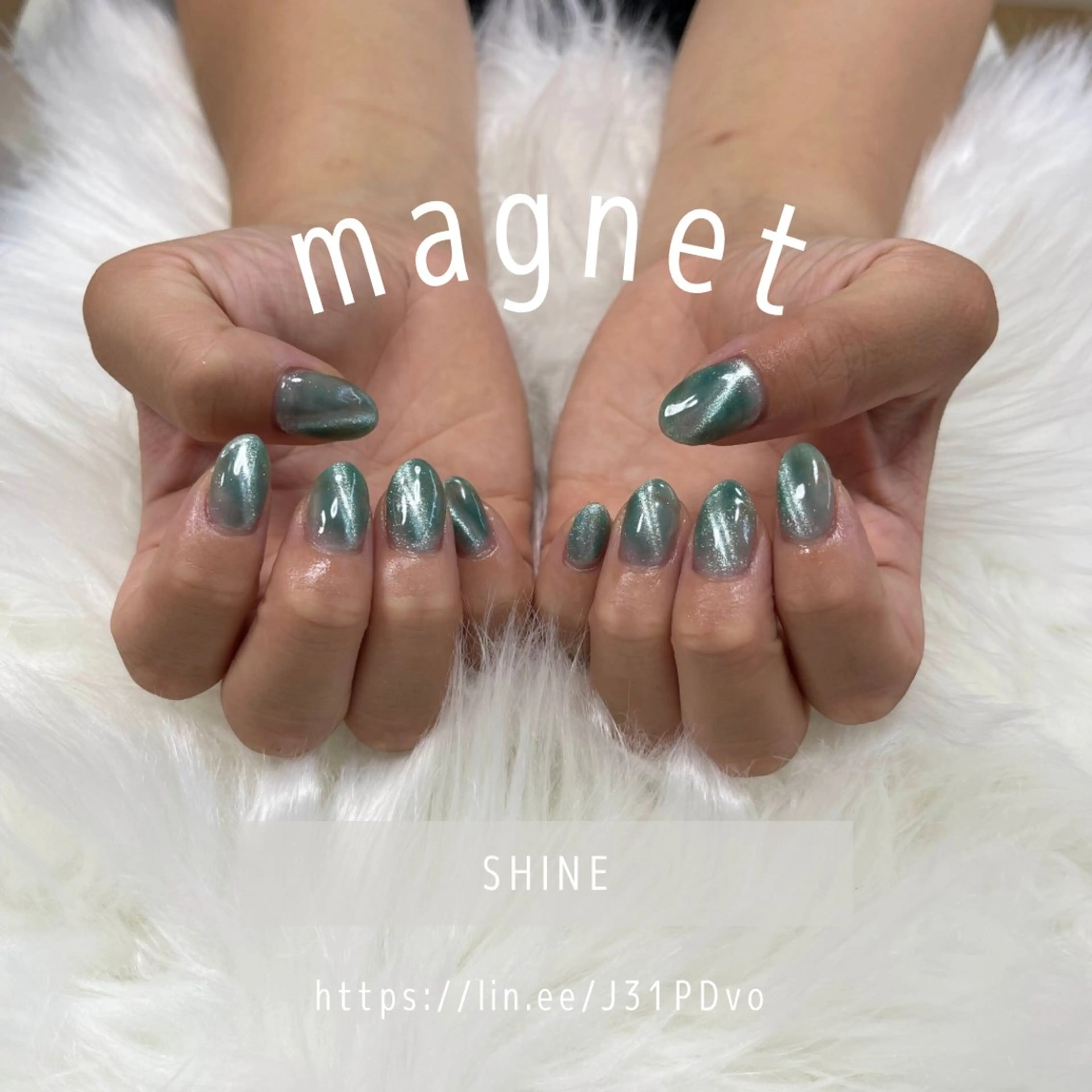 ネイル グリーン マグネットネイル SHINE nail salonのネイルデザイン