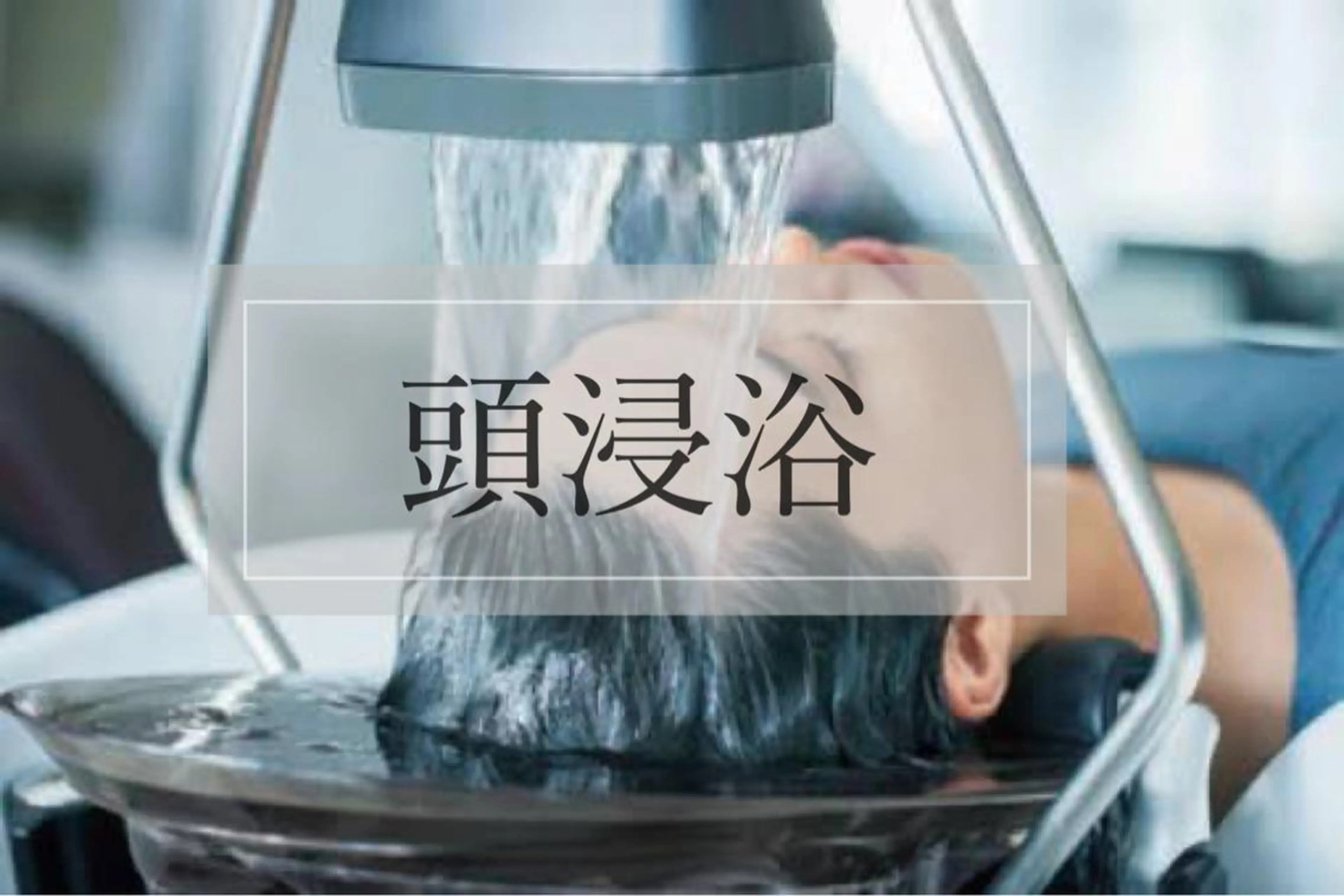 【韓国ヘア×透明感 カラー】笹谷 莉未のヘアスタイル