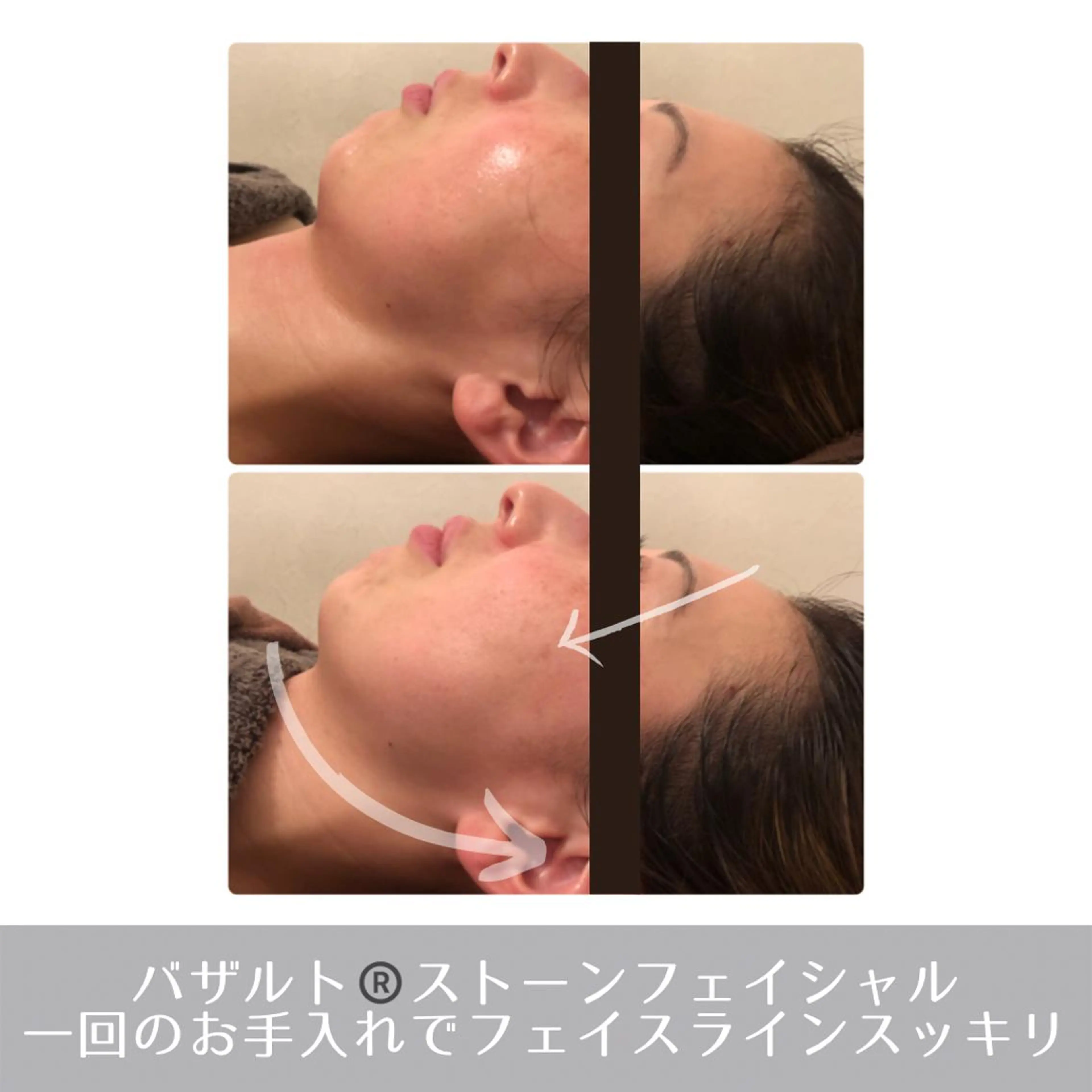 ラ・ルミエール所属・鈴木 えつこのエステ・リラクイメージ