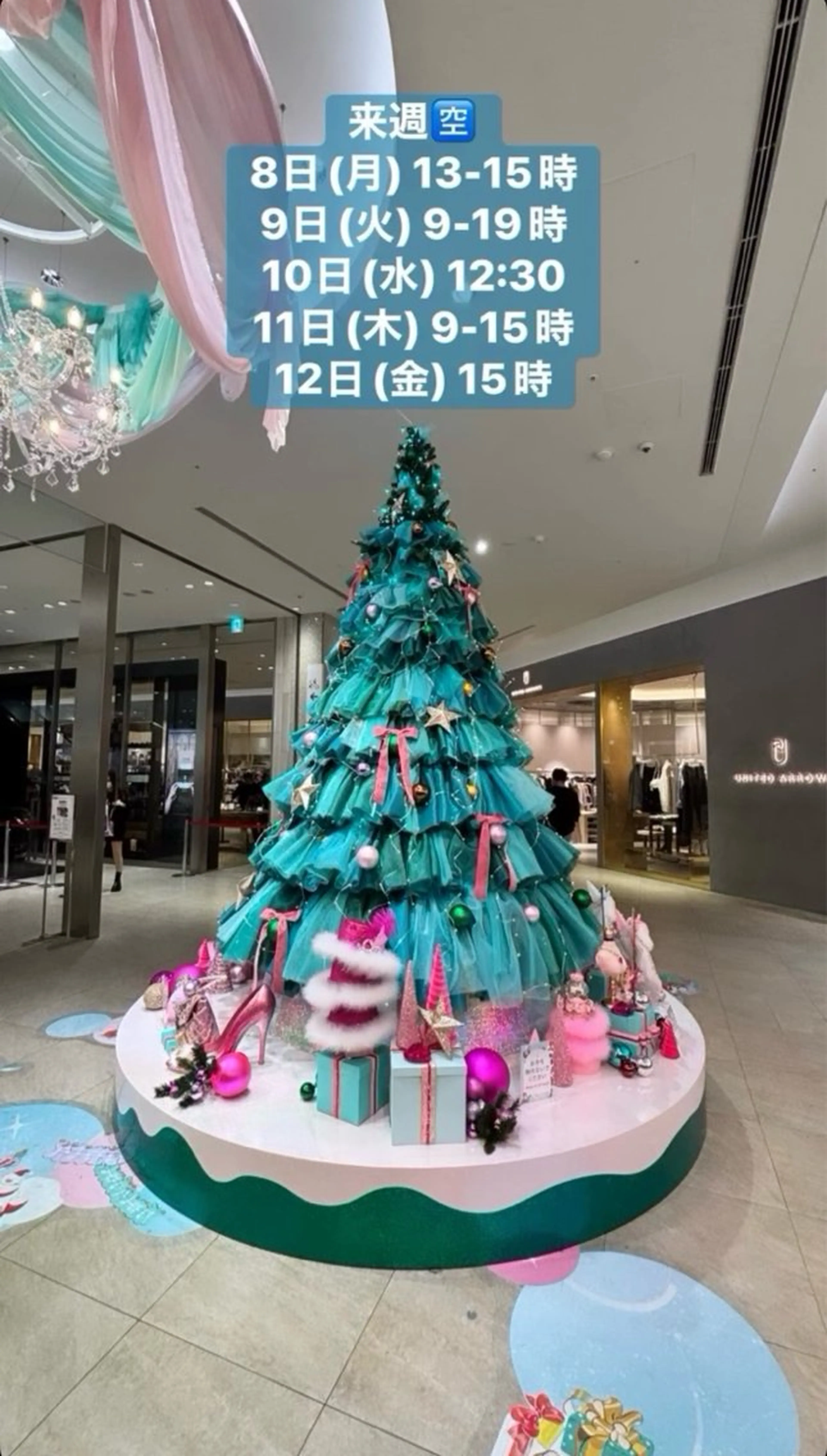 Blue Mist所属・清水 由希のエステ・リラクイメージ