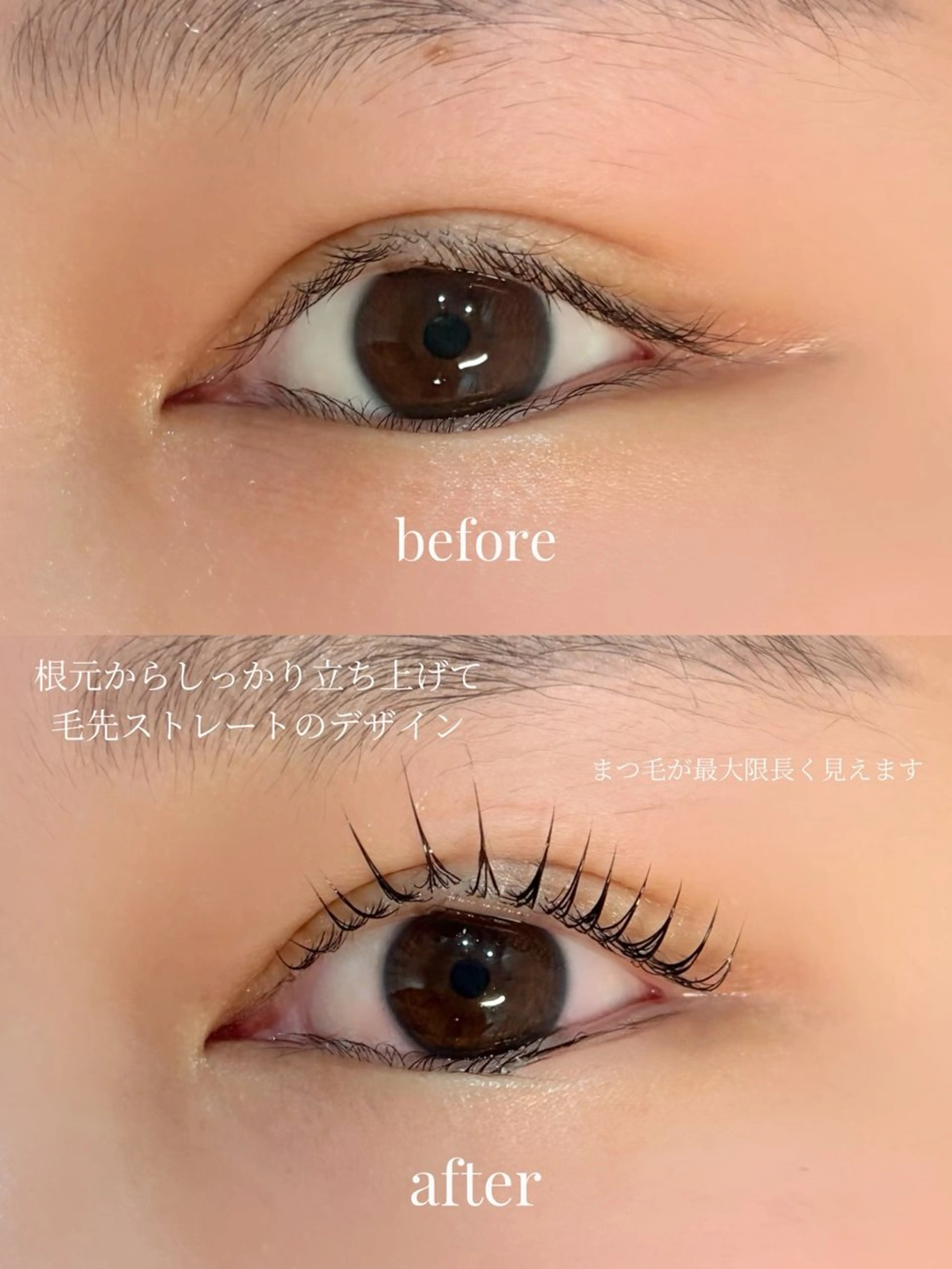 マツエク・マツパ ROSANNA 内田のマツエク・マツパデザイン